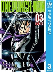 Amazon.co.jp: ワンパンマン 35 (ジャンプコミックスDIGITAL) eBook