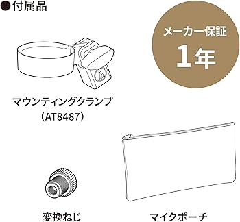 Amazon.co.jp: オーディオテクニカ AT2040 ダイナミックマイク 超単一