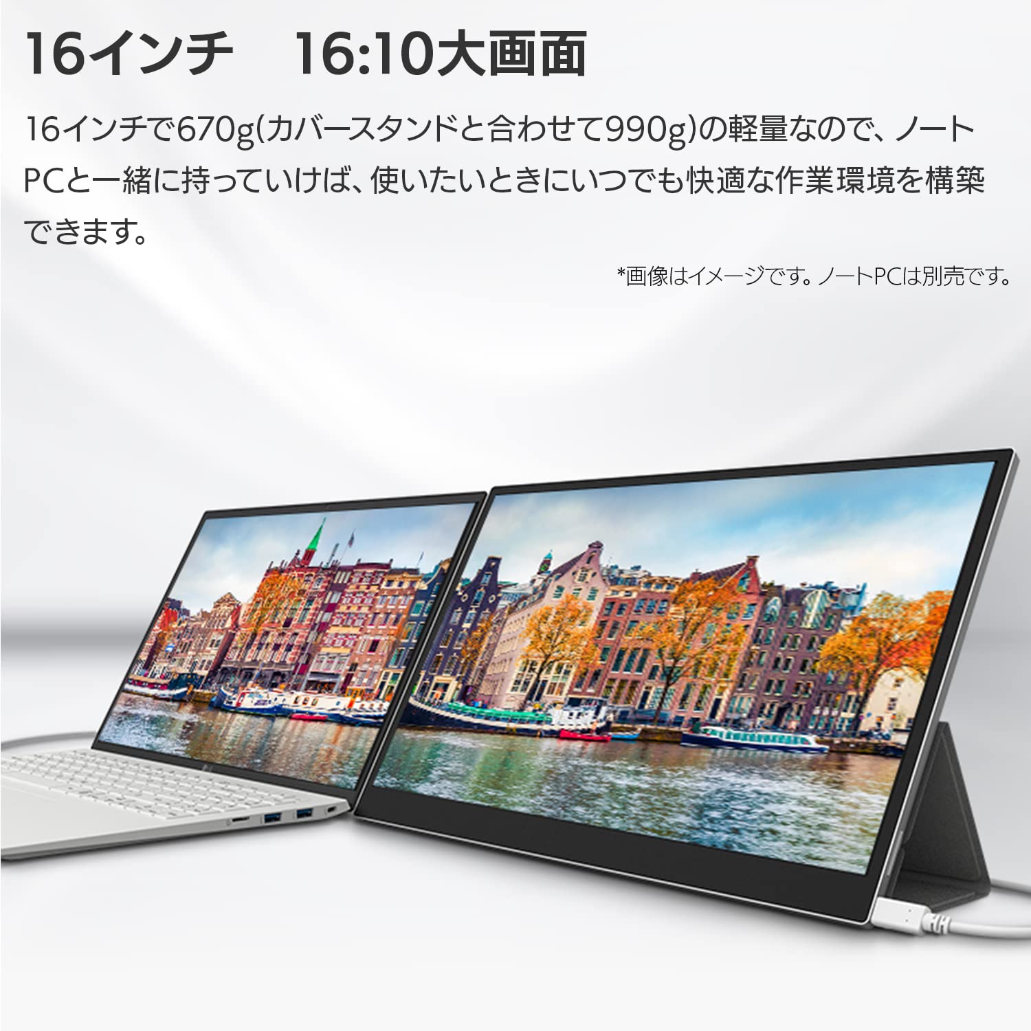 Amazon.co.jp: LG Mobile Monitor gram +view 16MQ70 16