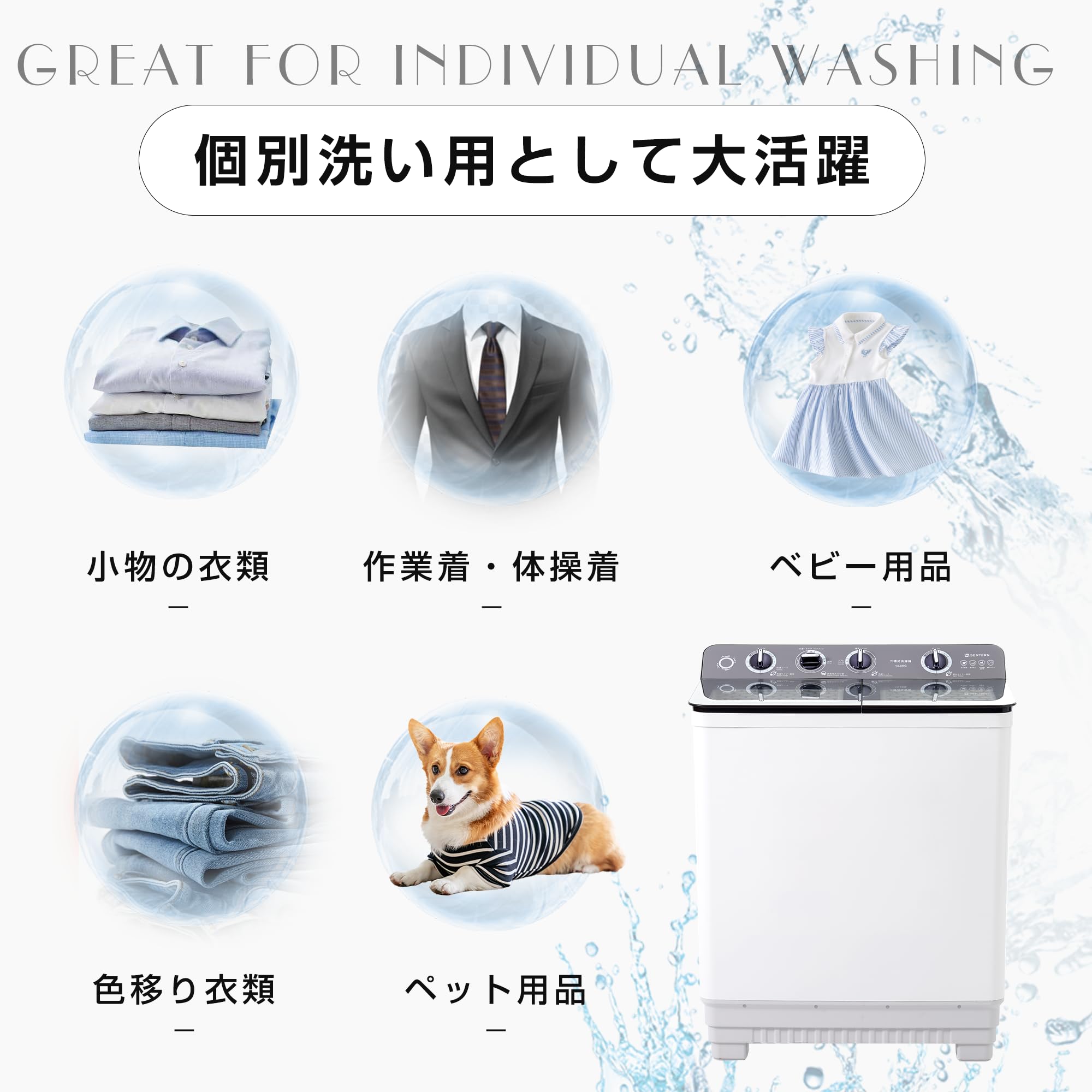 Amazon | 2槽式洗濯機 洗濯機 13kg 大容量 洗濯容量13kg 脱水10kg 13