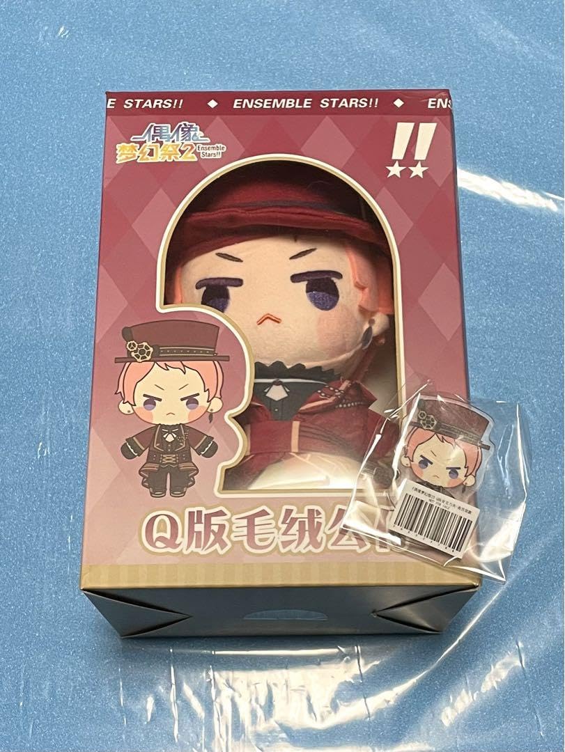 Amazon.co.jp: あんスタ 中国 限定 着せ替え ぬいぐるみ 特典 斎宮 宗