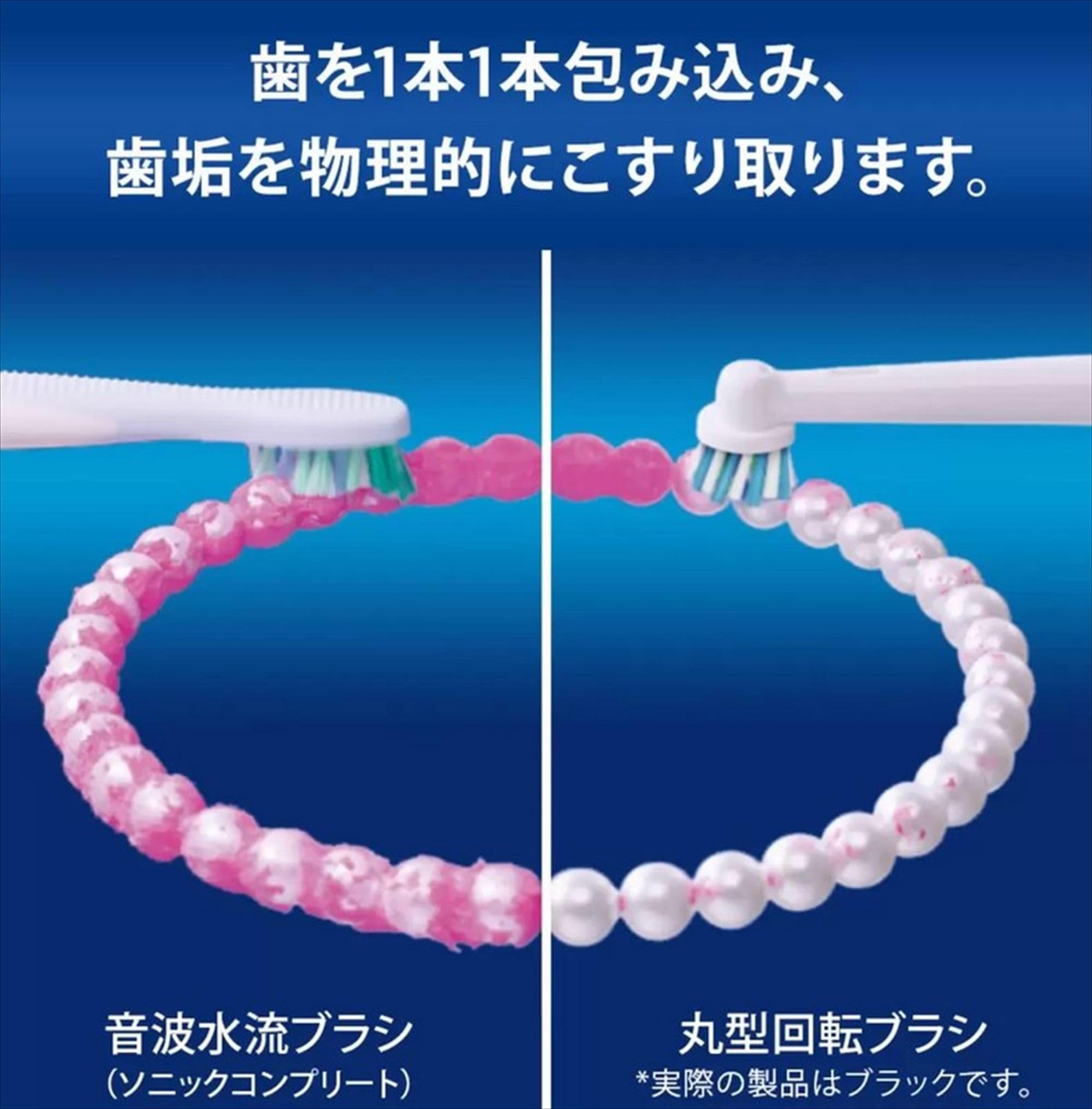 Amazon.co.jp: ブラウン オーラルB 電動歯ブラシ ジーニアス10000A