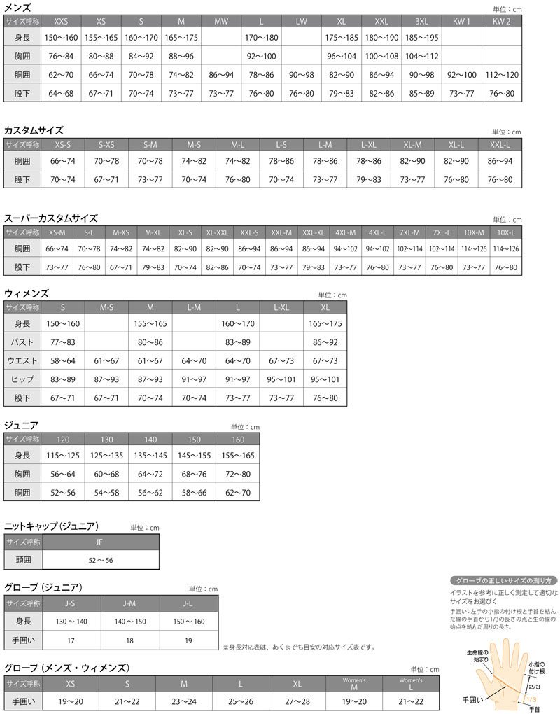 Amazon.co.jp: GOLDWIN(ゴールドウィン)SHINY PANTS メンズ スキー