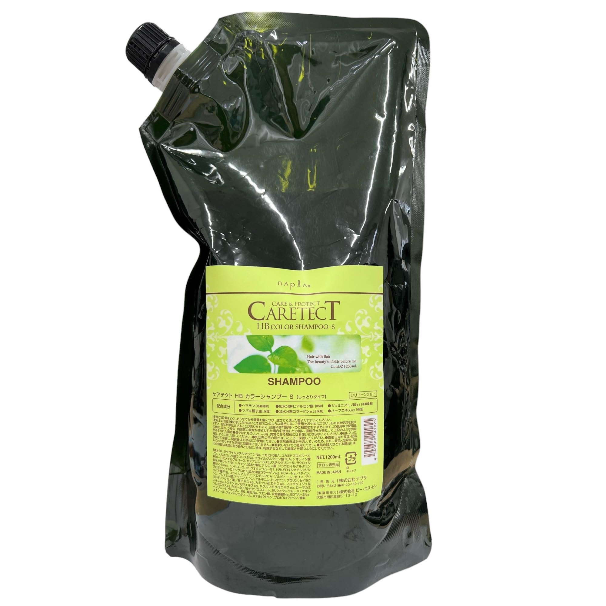 Amazon | ナプラ ケアテクトHBカラーシャンプーS 1200ml レフィル