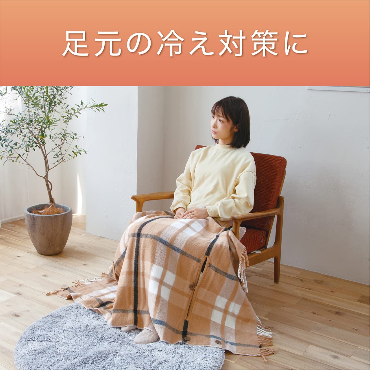 Amazon | コイズミ 電気肩ひざ掛け 丸洗い可 150×93cm KDH-50227