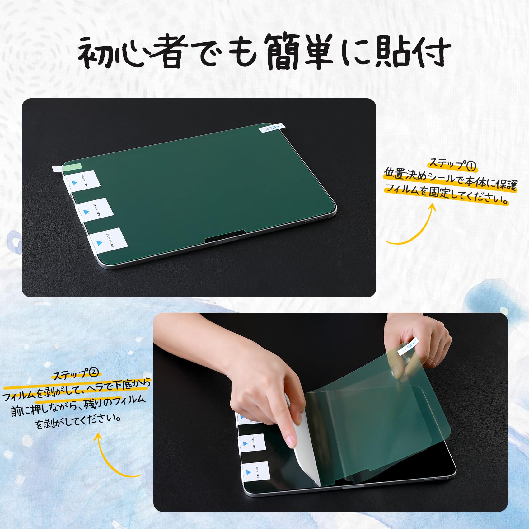Amazon.co.jp: NIMASO ペーパーライクフィルム iPad Air 11 M3 第7世代