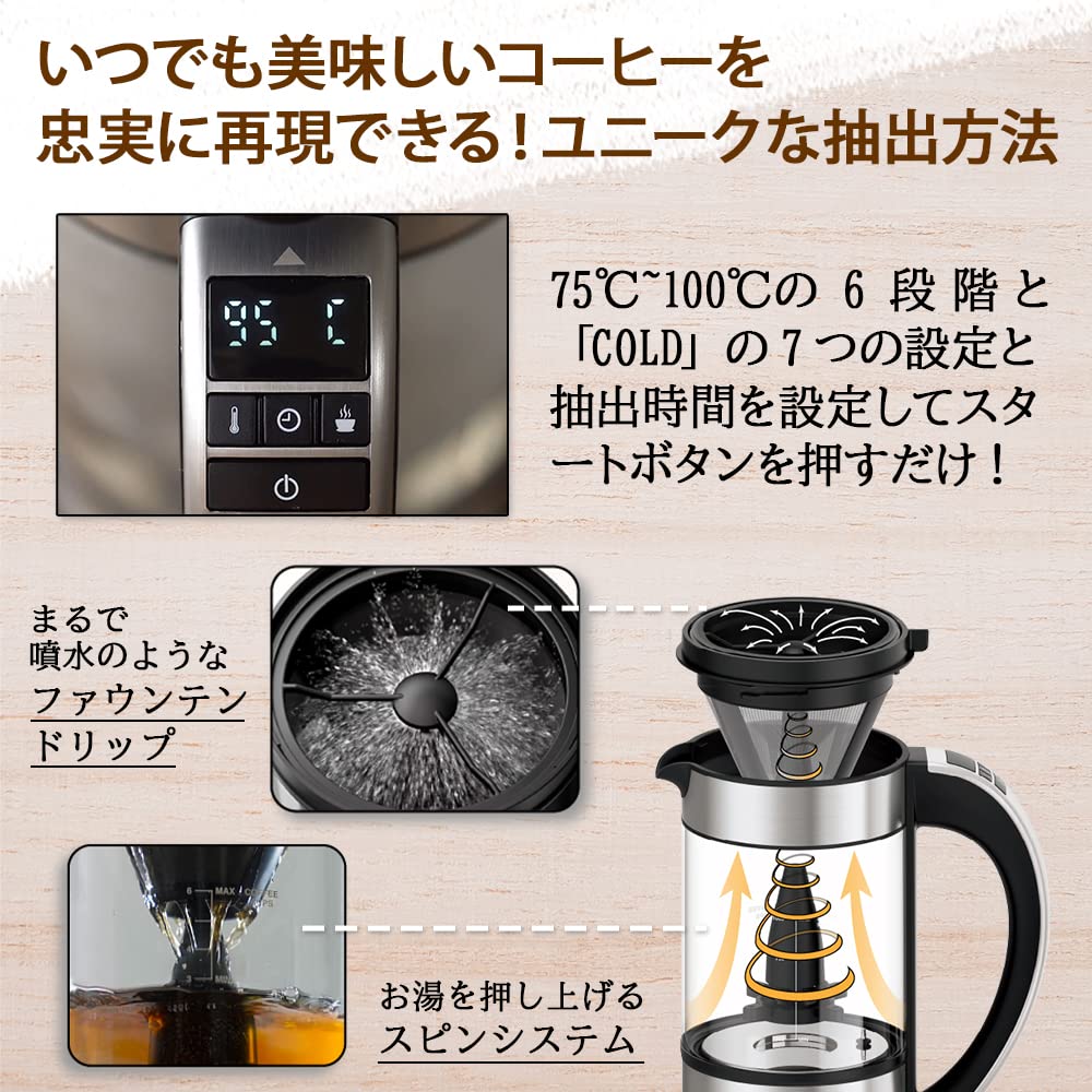 Amazon | クイジナート ファウンテンコーヒーメーカー コールド