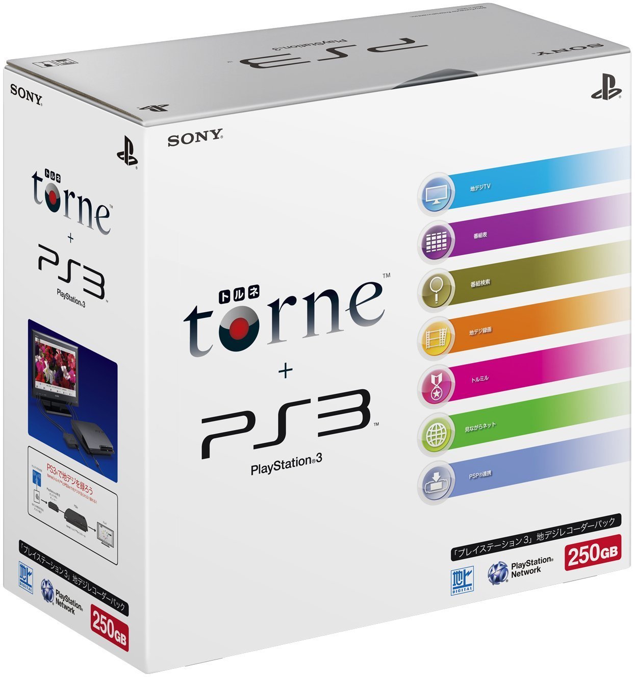 Amazon | PlayStation 3 (250GB) 地デジレコーダー (torne トルネ同梱