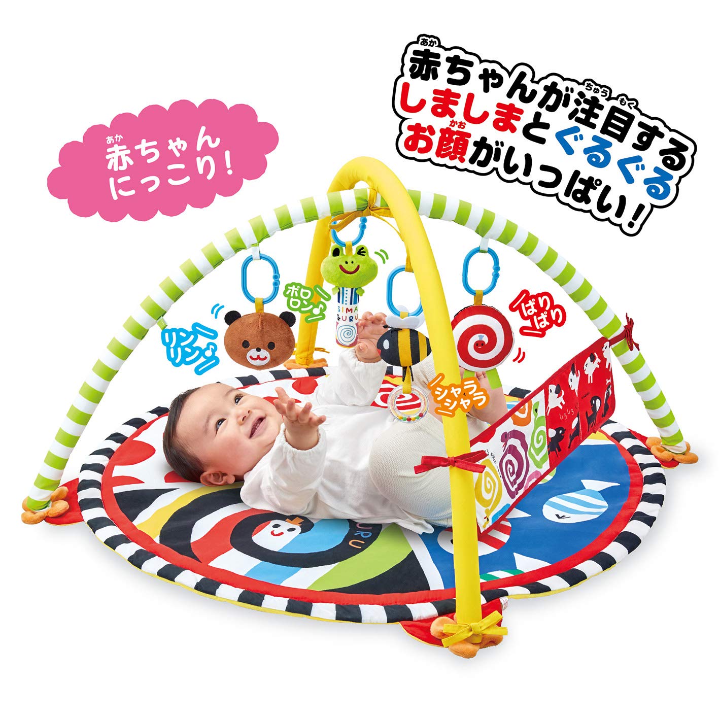 Amazon.co.jp: ジョイパレット(JOYPALETTE) しましまぐるぐる わらう