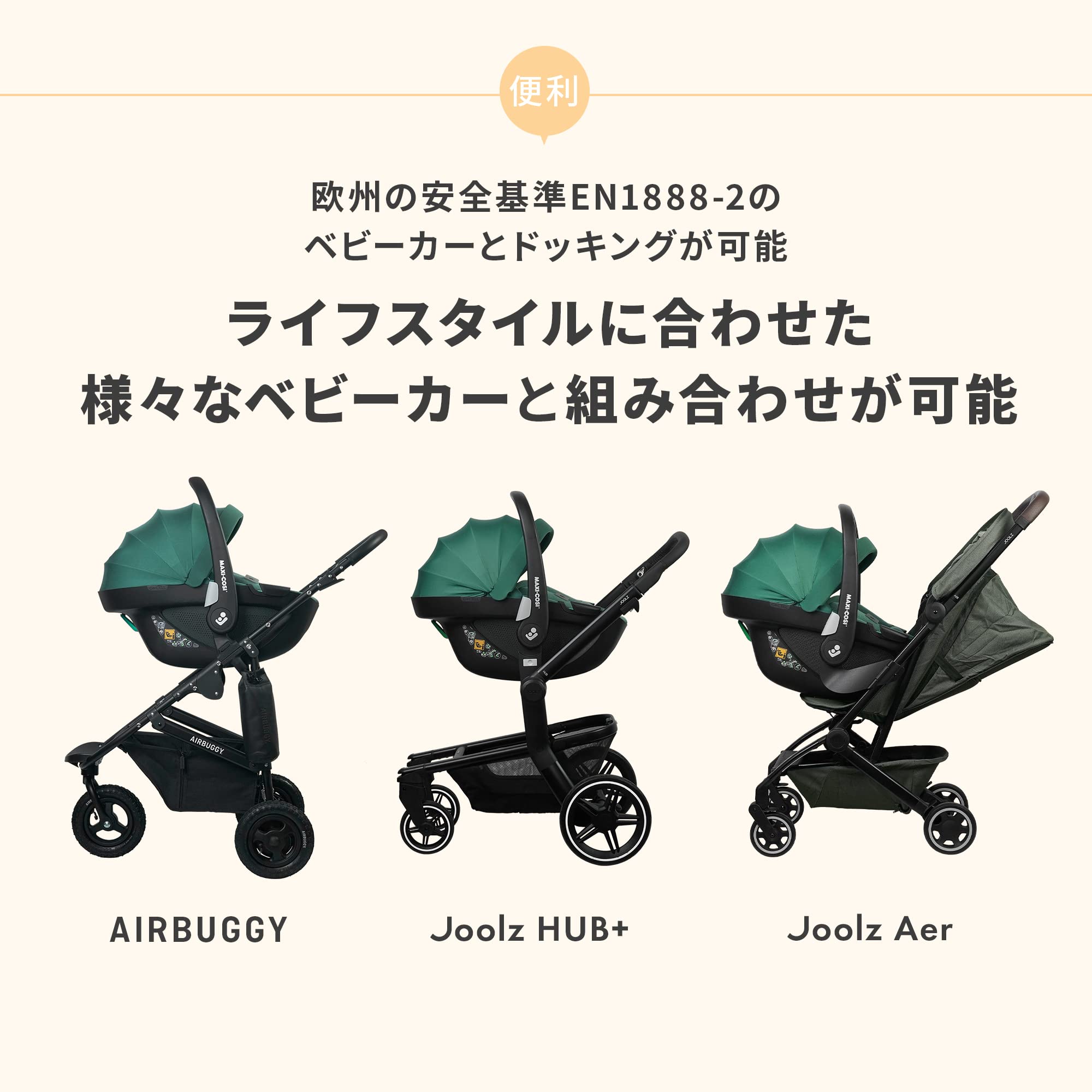 Amazon.co.jp: MAXI-COSI(マキシコシ) PEBBLE 360 ESSENTIAL GREEN