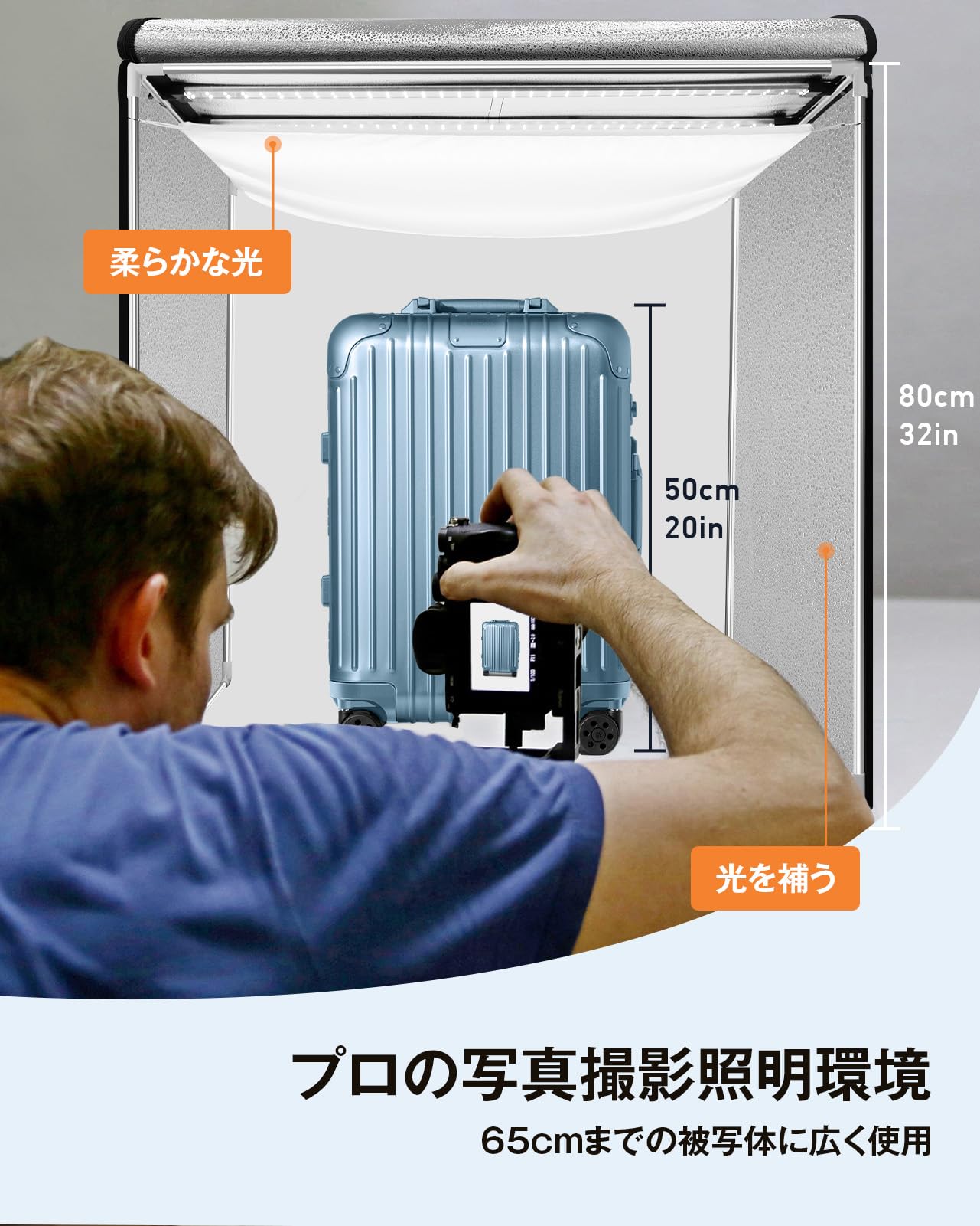 Amazon | DUCLUS 撮影ボックス 80cm 写真撮影ブース 折りたたみ 3つの