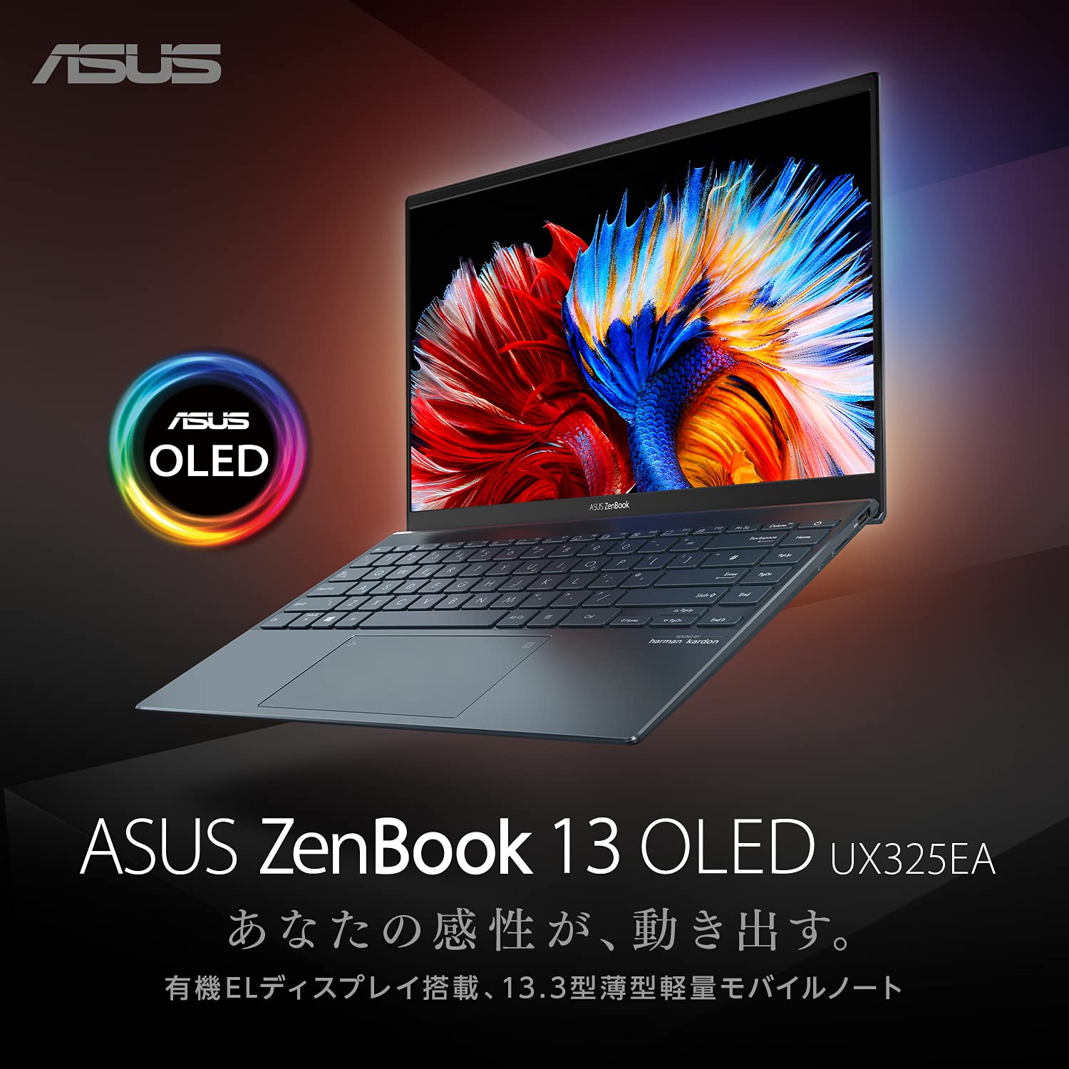 Amazon.co.jp: 【 有機EL 搭載 】ASUS ノートパソコン Zenbook 13 OLED