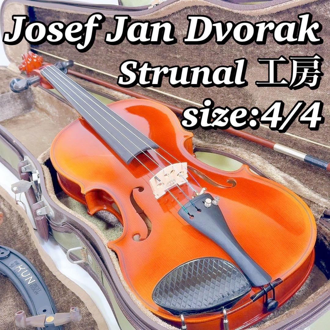Amazon.co.jp: 1869 Dvorak Violin Strunal Workshop 44 Josef Jan