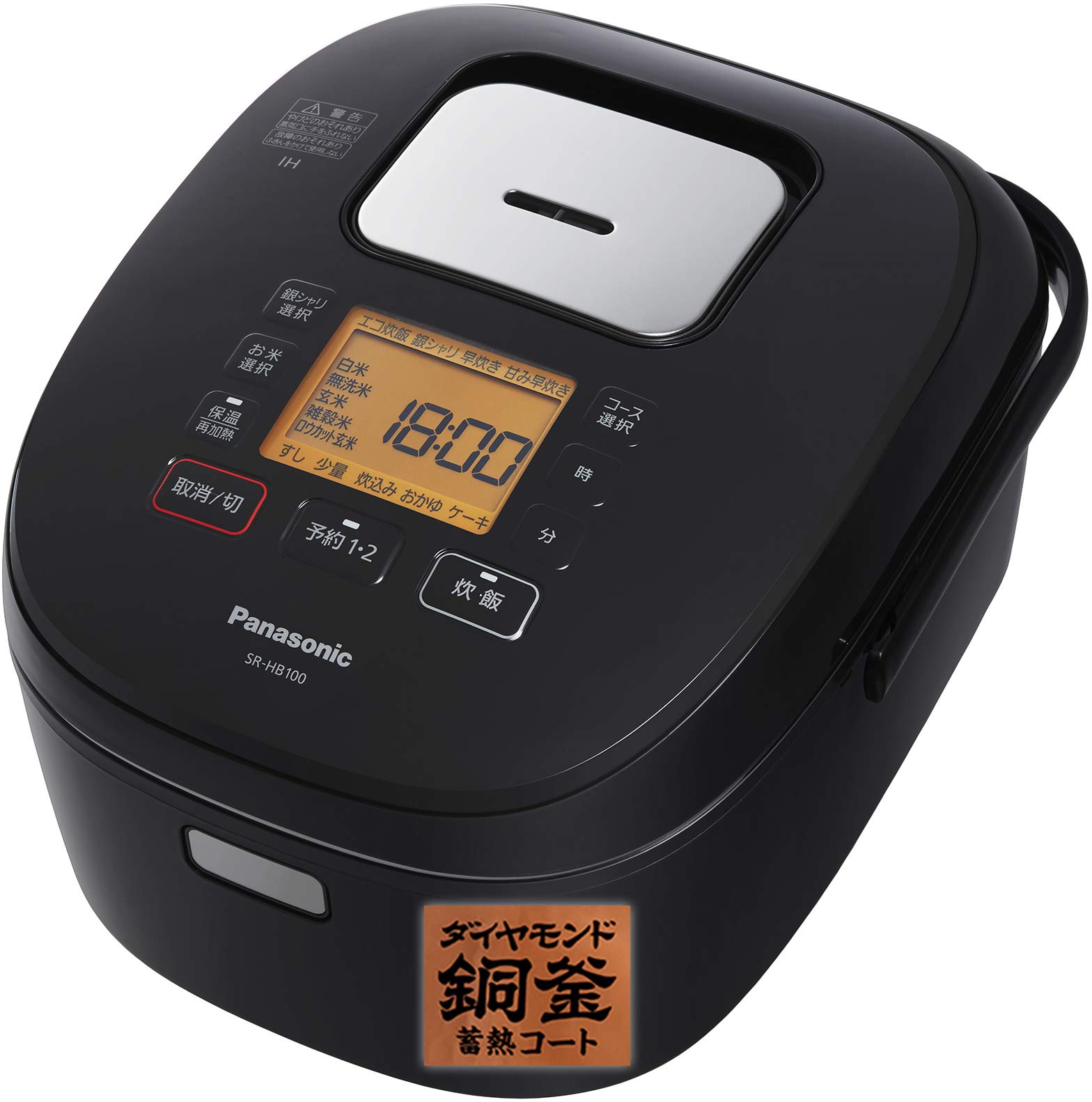 Amazon.co.jp: パナソニック 炊飯器 1升 IH式 ブラック SR-HB180-K