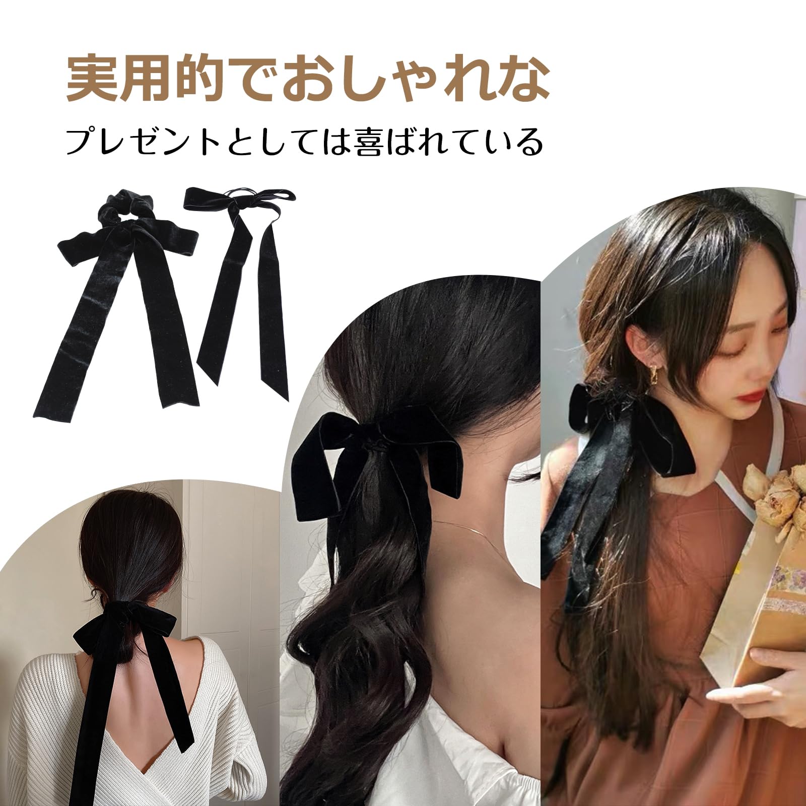 Amazon.co.jp: ZNUJS(さちえ) ベロアリボン ベルベットリボン ヘア