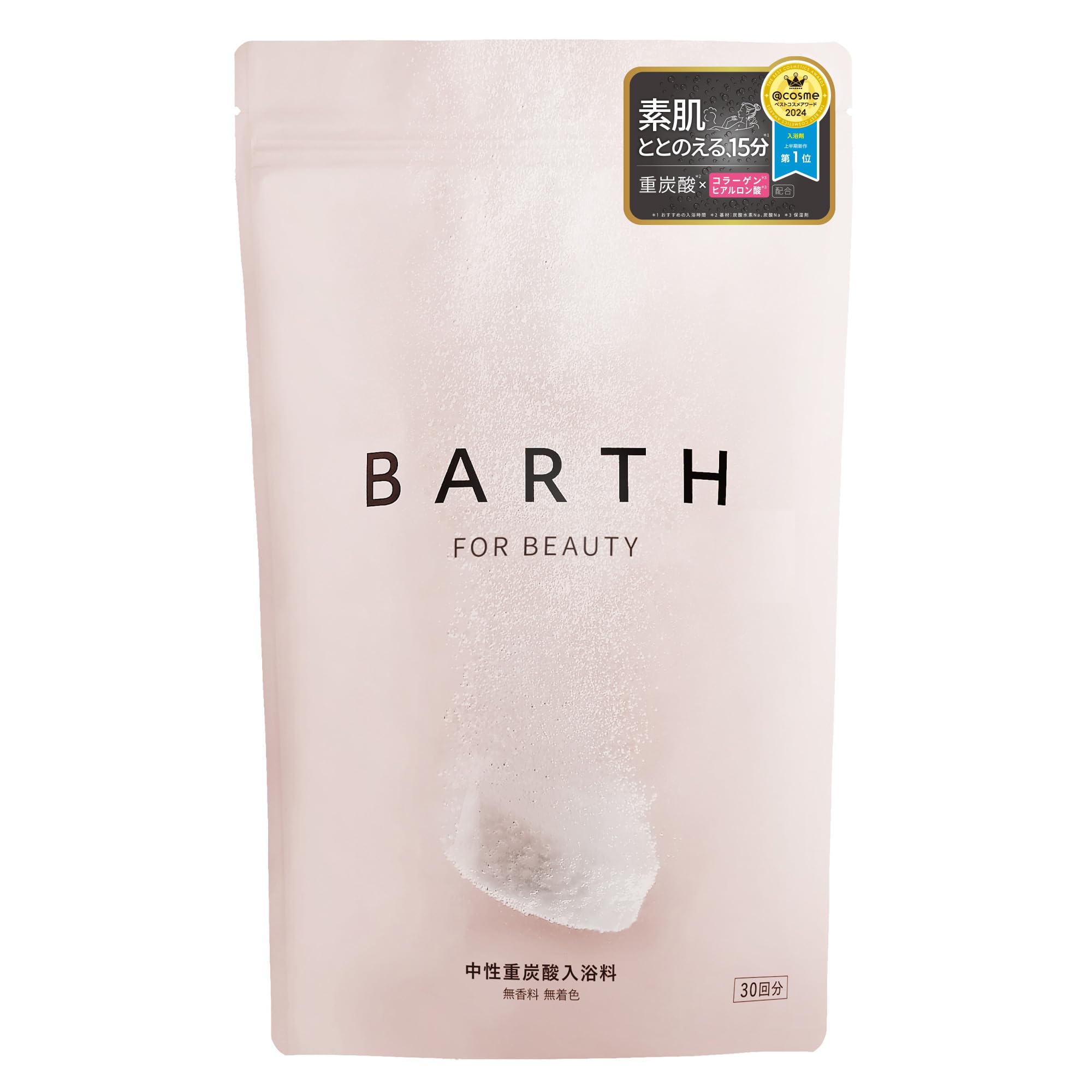 BARTH】リカバリー＆トリートメント、ビューティー 2種セット 各90錠