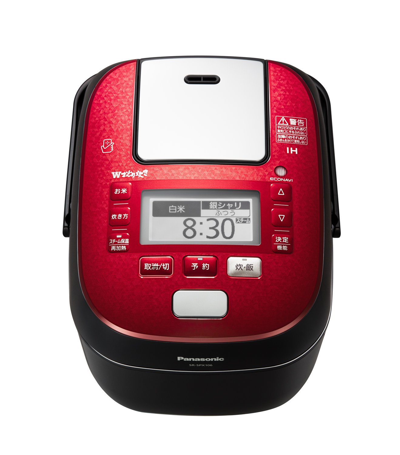 Amazon | パナソニック 5.5合 炊飯器 圧力IH式 Wおどり炊き ルージュ