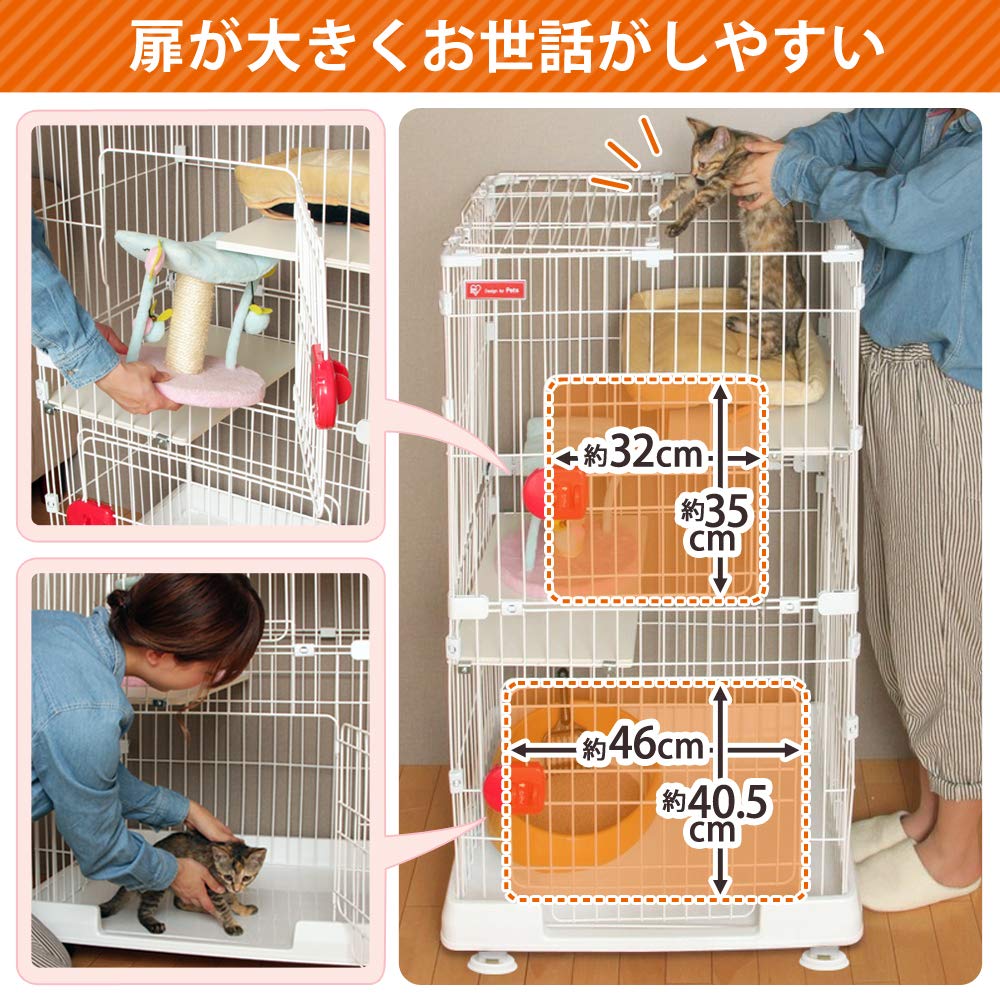 Amazon | アイリスオーヤマ キャットケージ ミニ 2段 ハンモック・食器