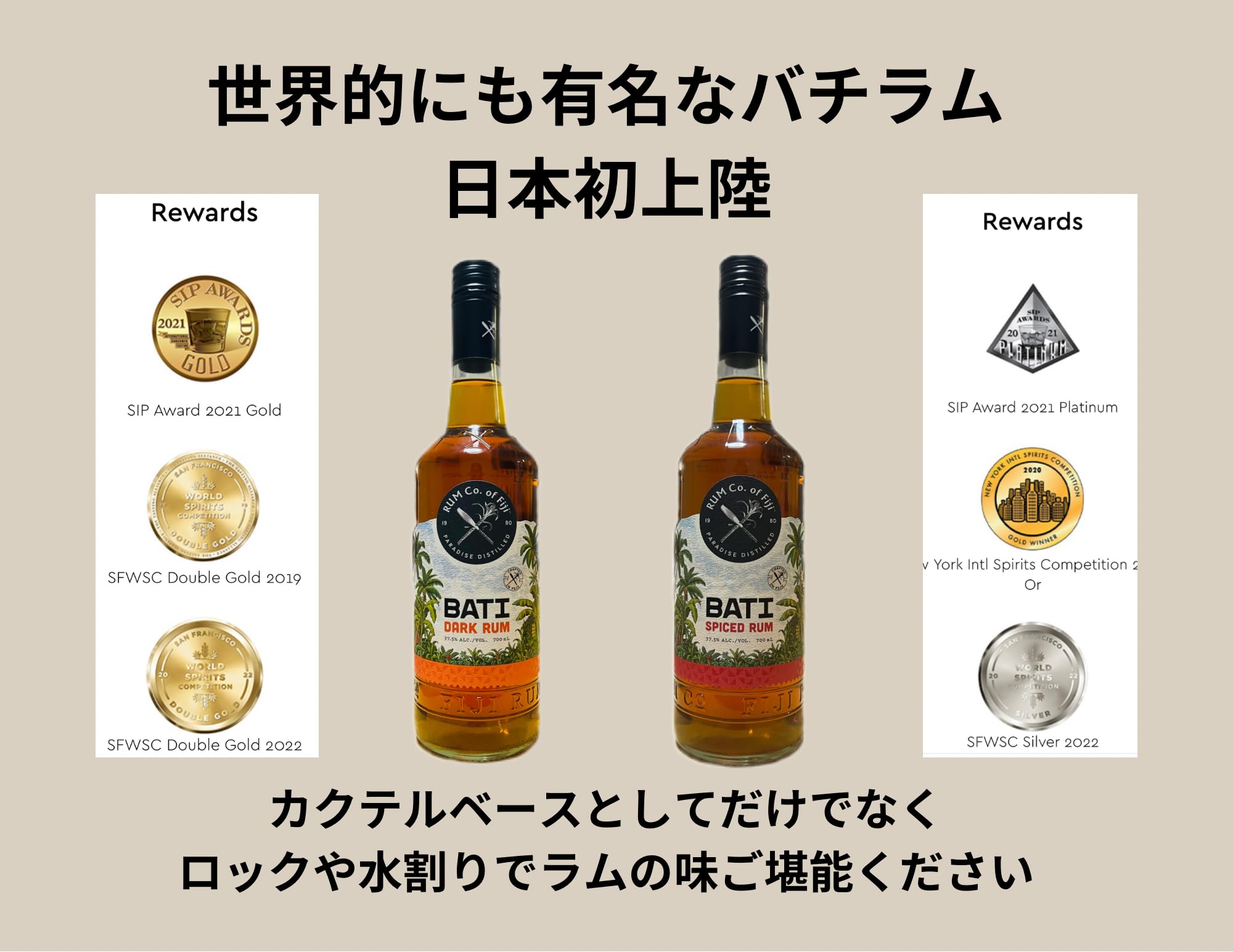 Amazon.co.jp: バチ BATI ダークラム ラム酒 700ml : 食品・飲料・お酒