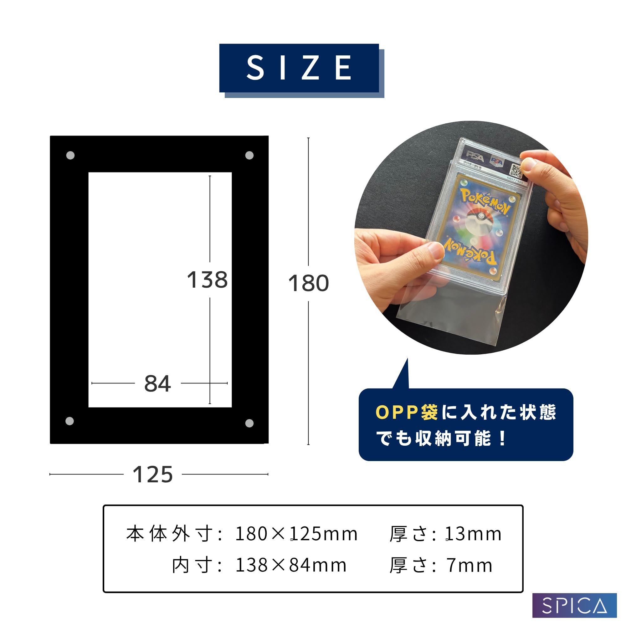 Amazon.co.jp: SPICA PSAケース アクリルフレーム UVカット スタンド付