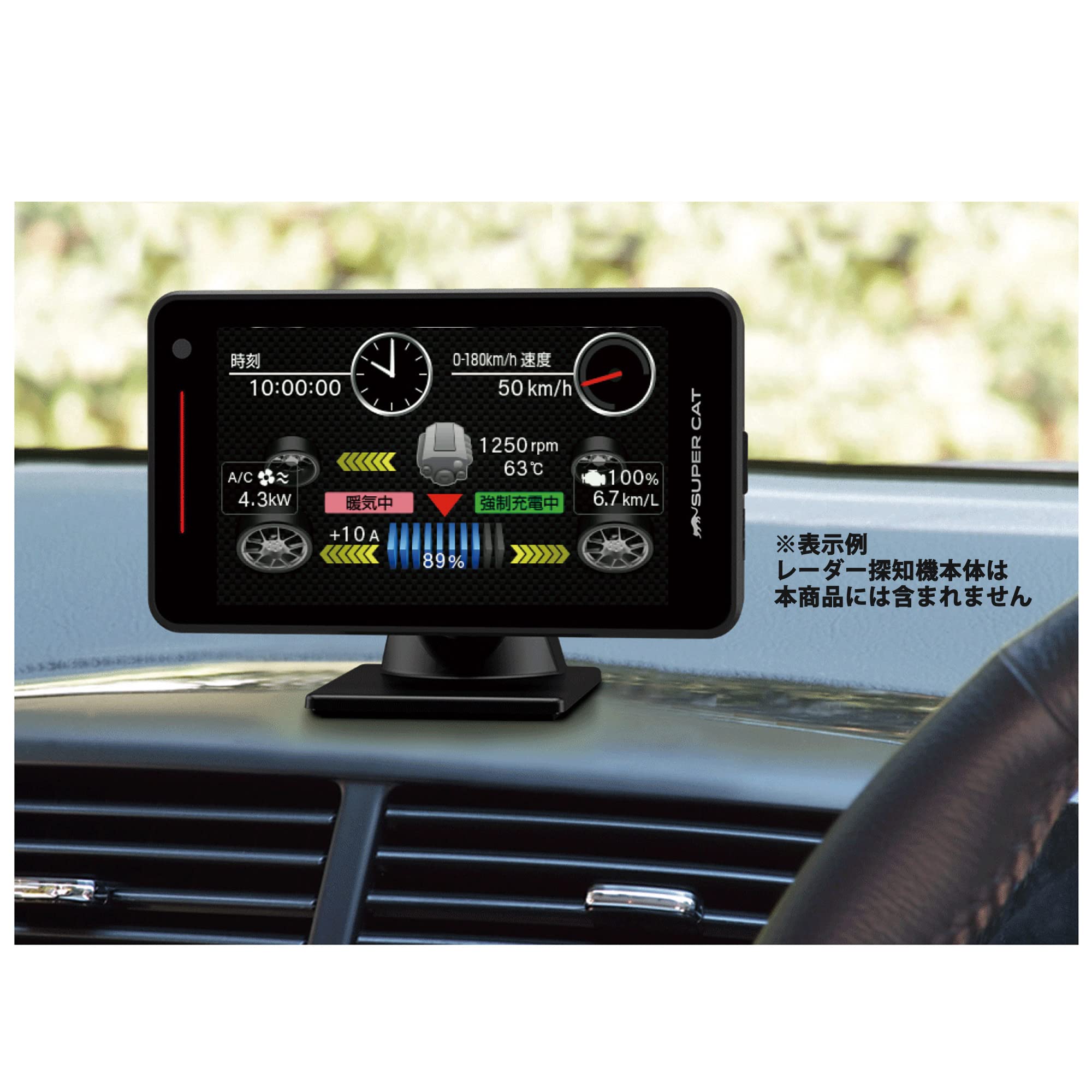 Amazon | ユピテル(Yupiteru) レーダー探知機用OBDII接続アダプター