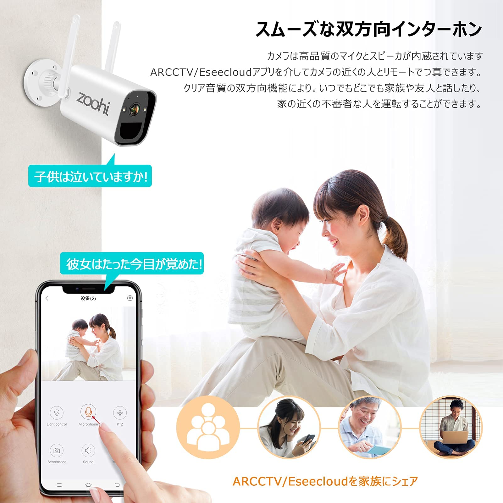 Amazon.co.jp: 【PCで対応できる・300万画素・完全無線】防犯カメラ