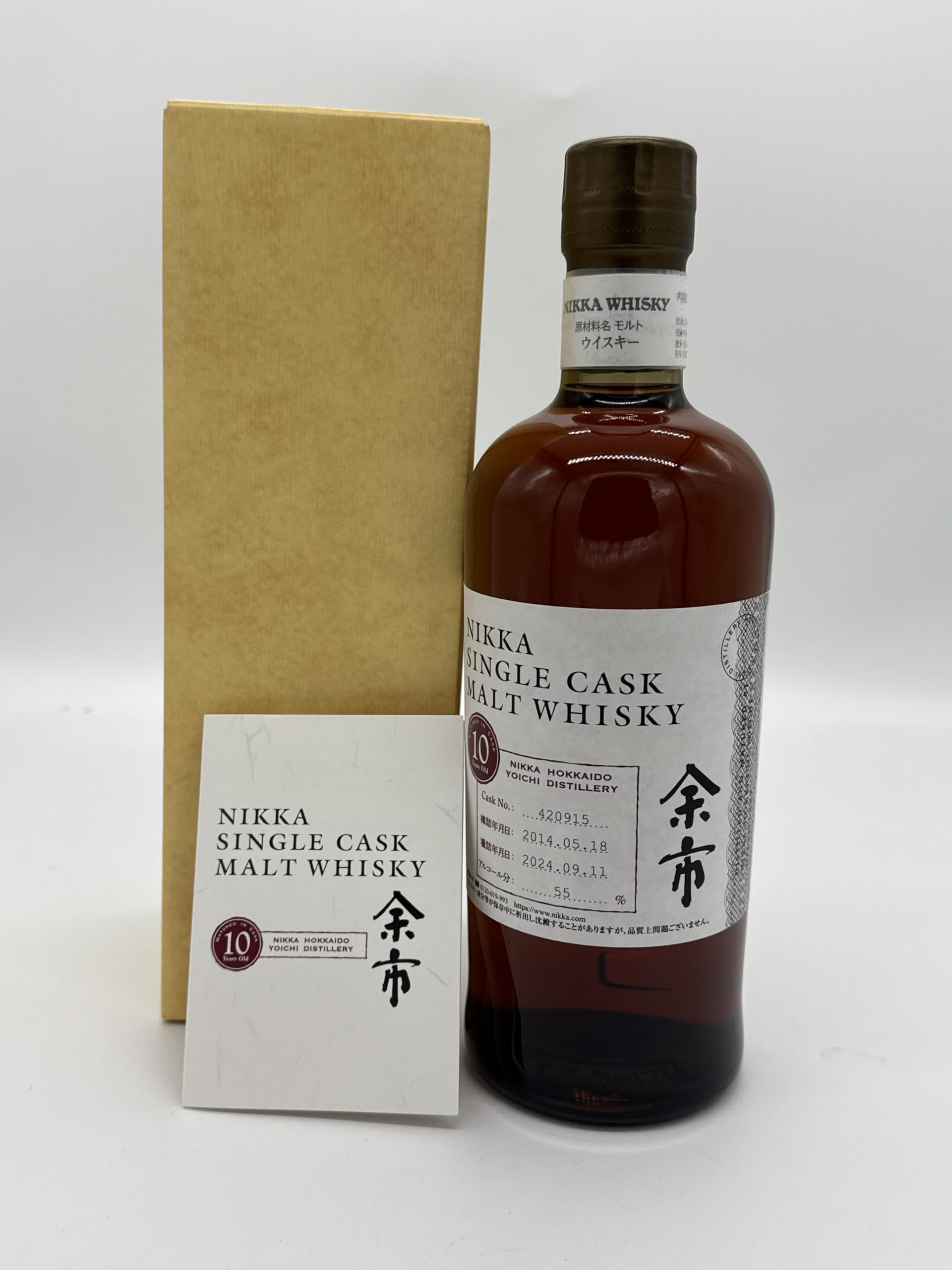 Amazon.co.jp: NIKKA ニッカ シングルカスク 北海道 余市 10年 55