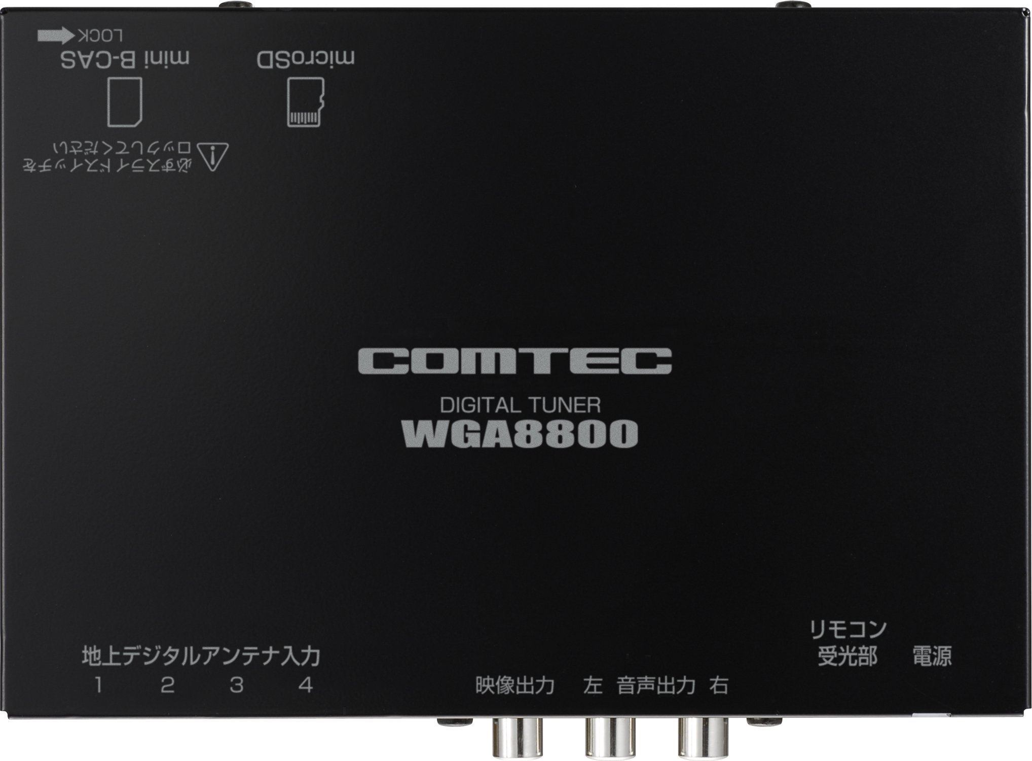 Amazon | コムテック 地デジチューナー(ワンセグ/フルセグチューナー