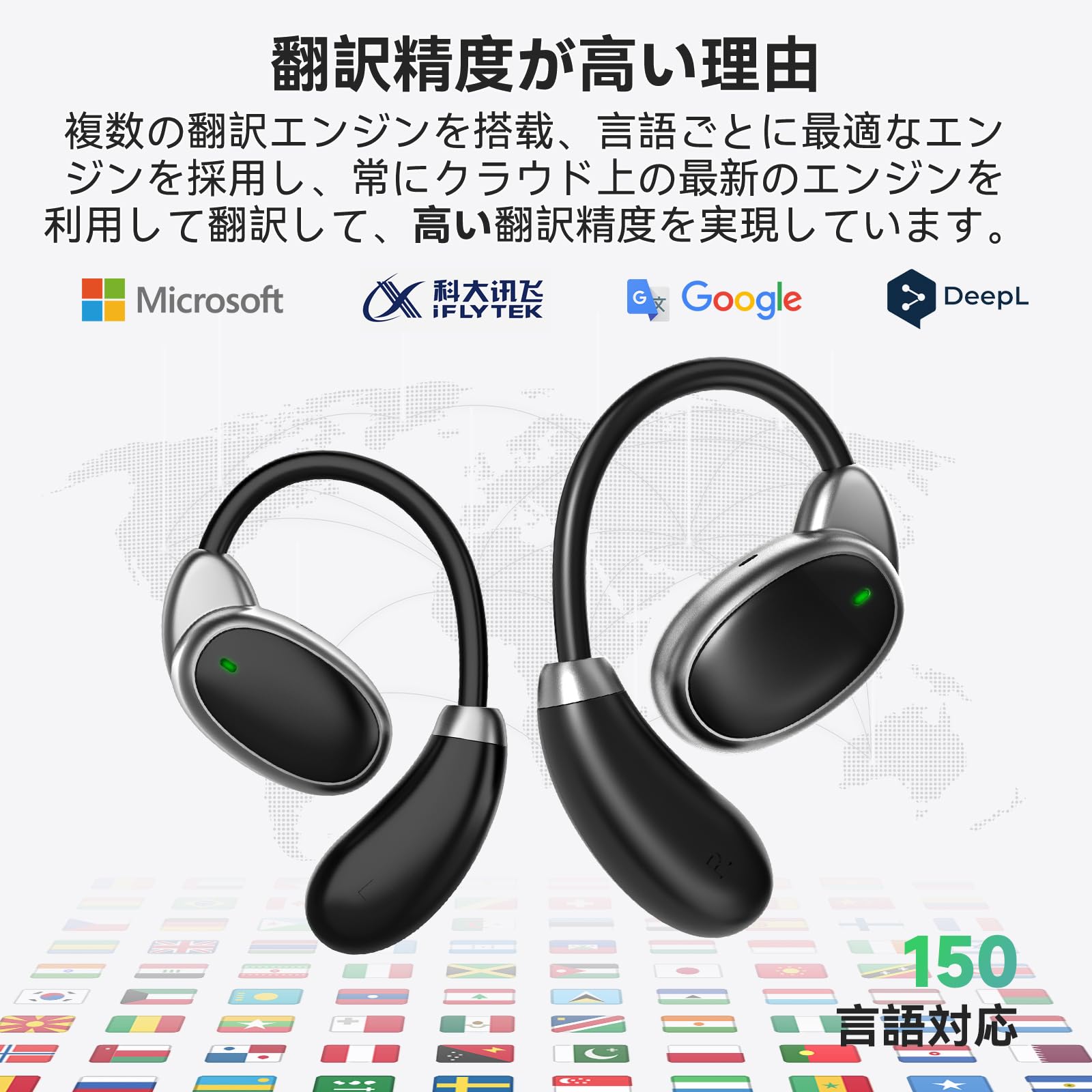 Amazon.co.jp: イヤホン型 AI翻訳機 イヤホン翻訳機 通訳機 150言語