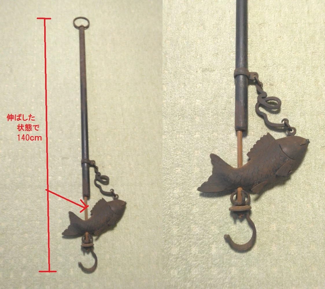 Amazon.co.jp: 自在鉤じざいかぎ鉄製アンティーク古民家囲炉裏古民具魚