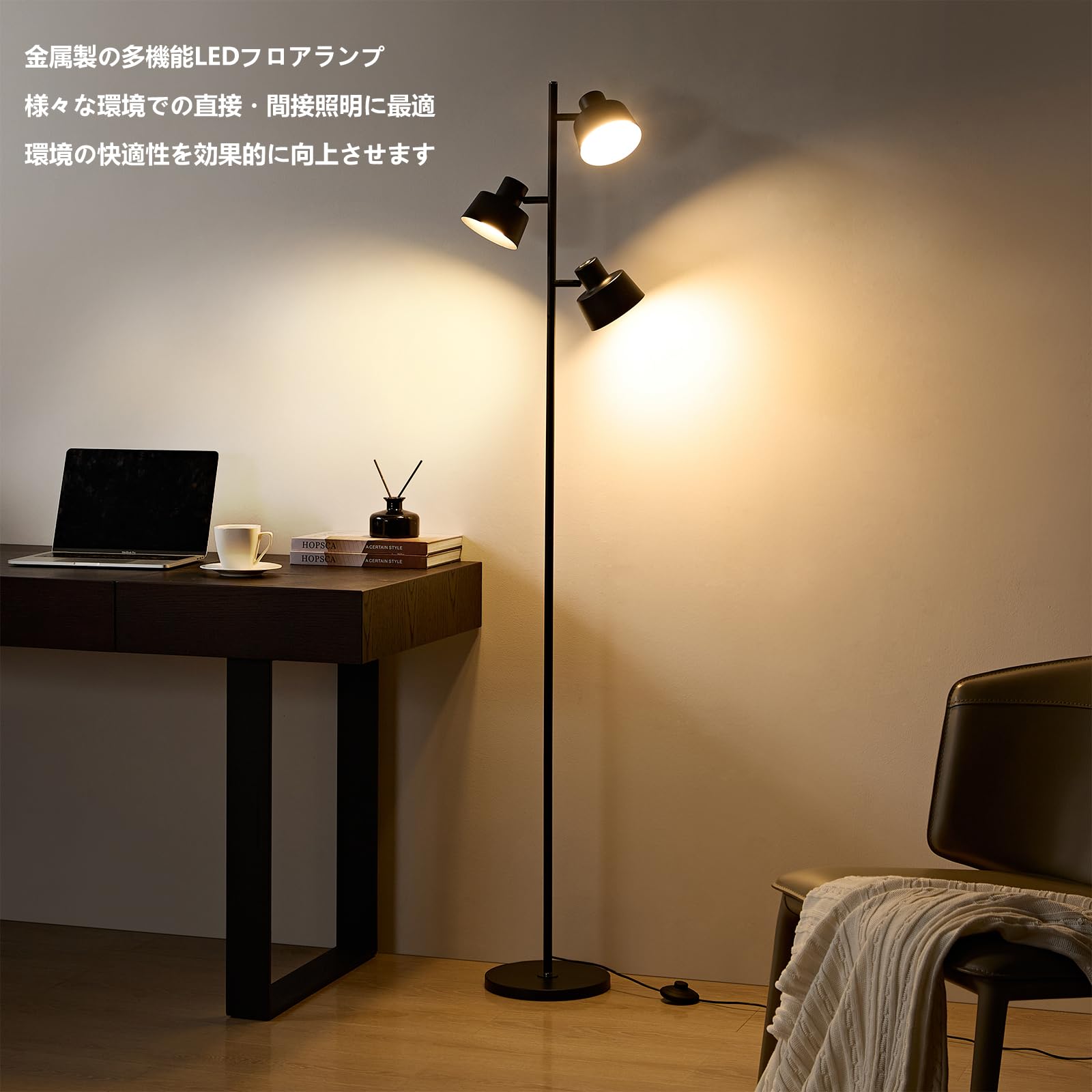 suzuka】 フロアライト・デザイン照明 suzuka様専用】 フロアライト