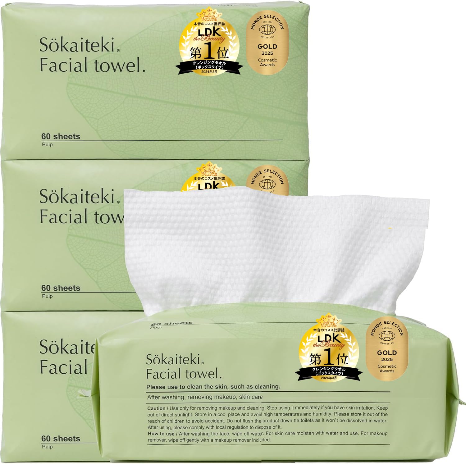 Amazon | Sokaiteki クレンジングタオル フェイシャルタオル 60枚入り