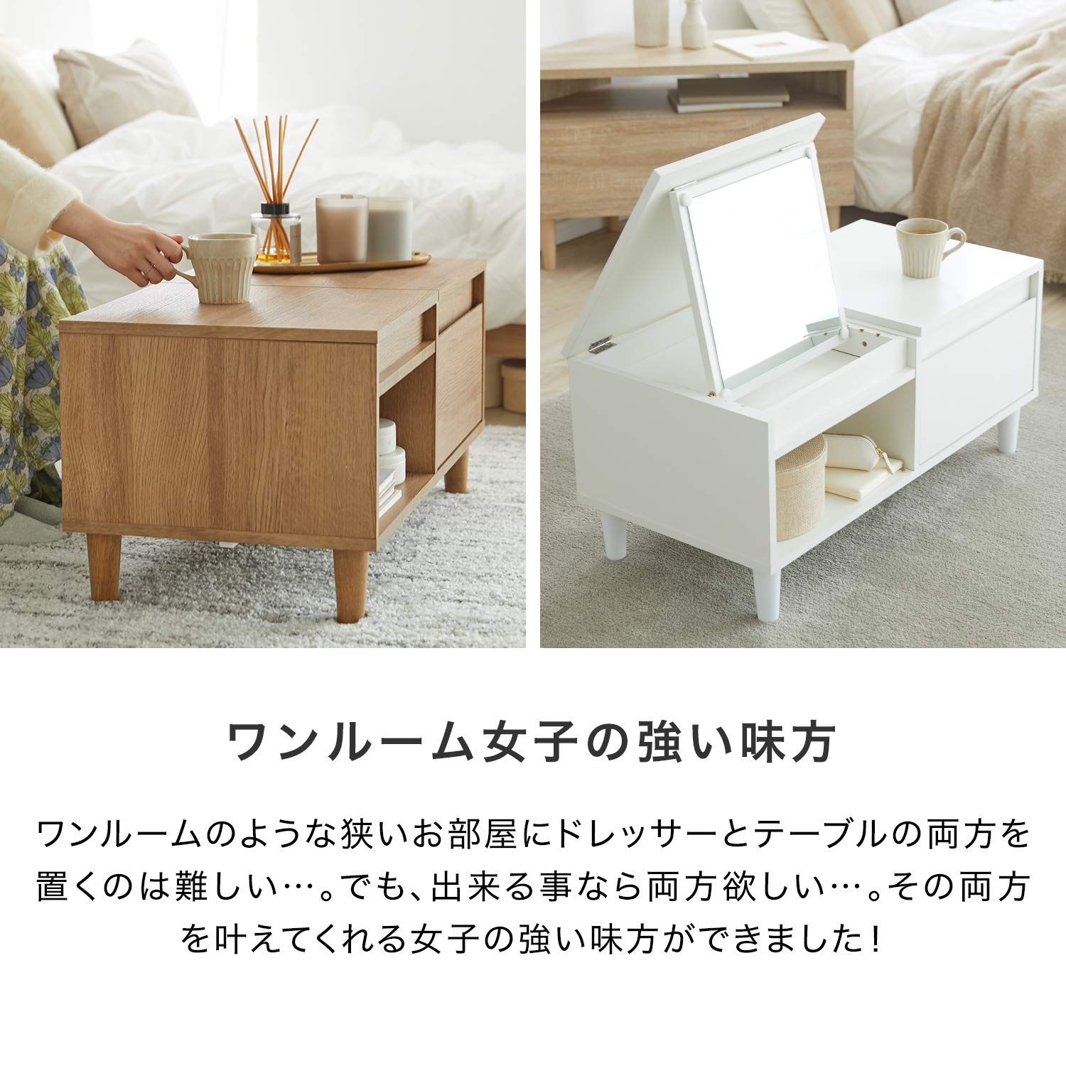 Amazon｜LOWYA ロウヤ ドレッサー ドレッサーテーブル テーブル