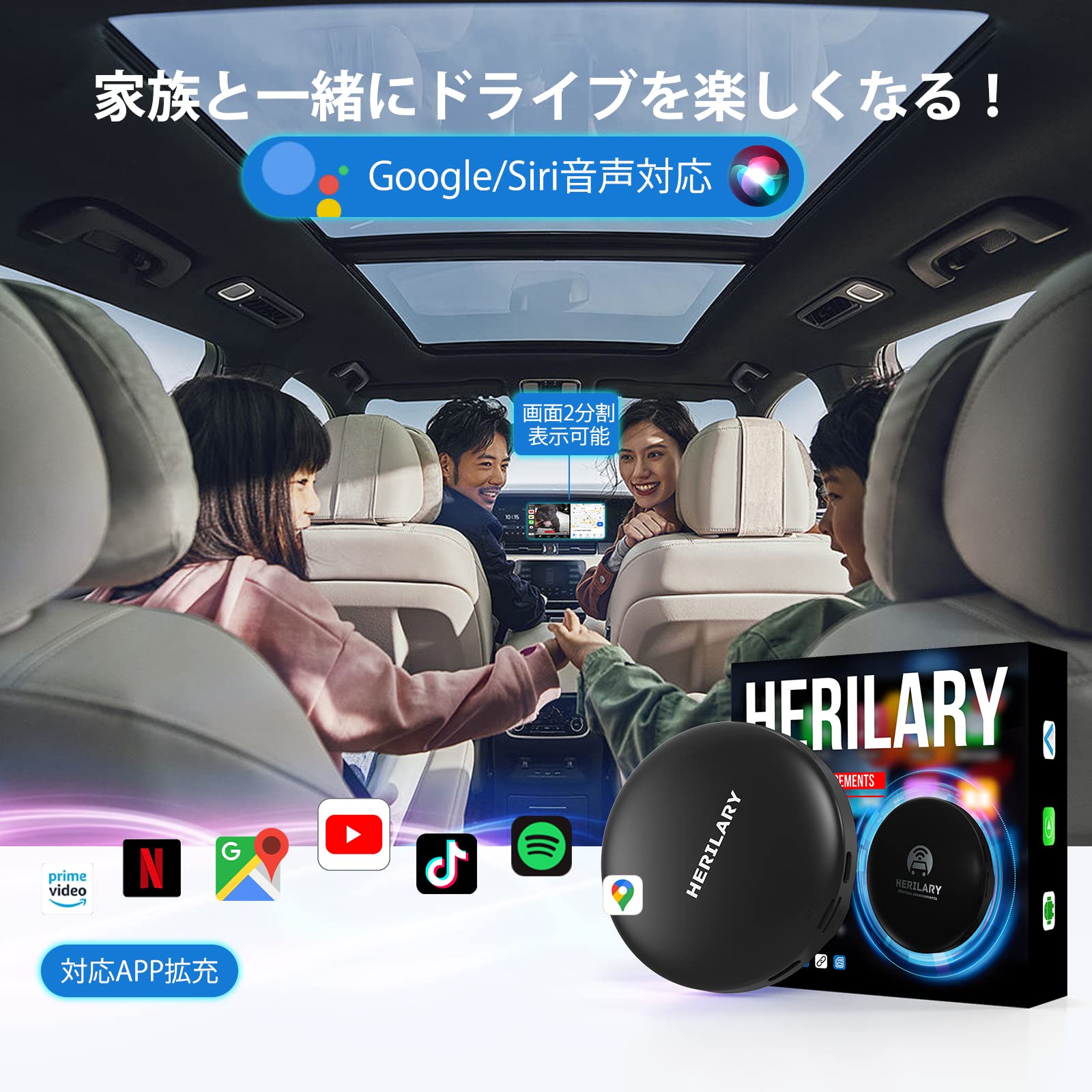 Amazon.co.jp: [HDMI出力]Herilary C8 CarPlay AI Box/ワイヤレCarPlay