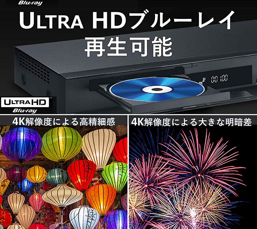Amazon.co.jp: Panasonic DMR-4W100 1TB 3 Tuner Blu-ray Recorder