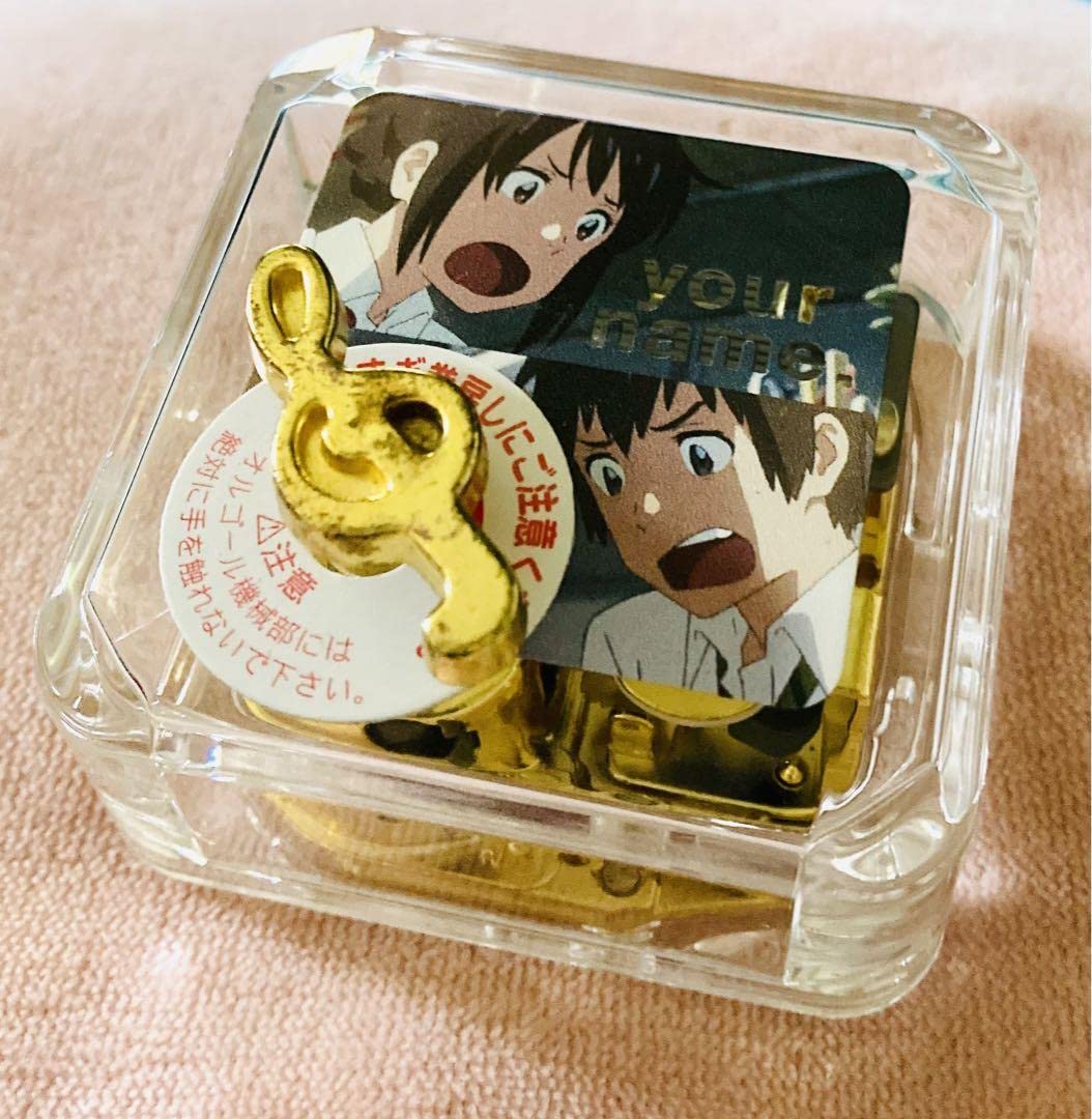 Amazon | 君の名は。オルゴール 前前前世 TOHO animation STORE限定