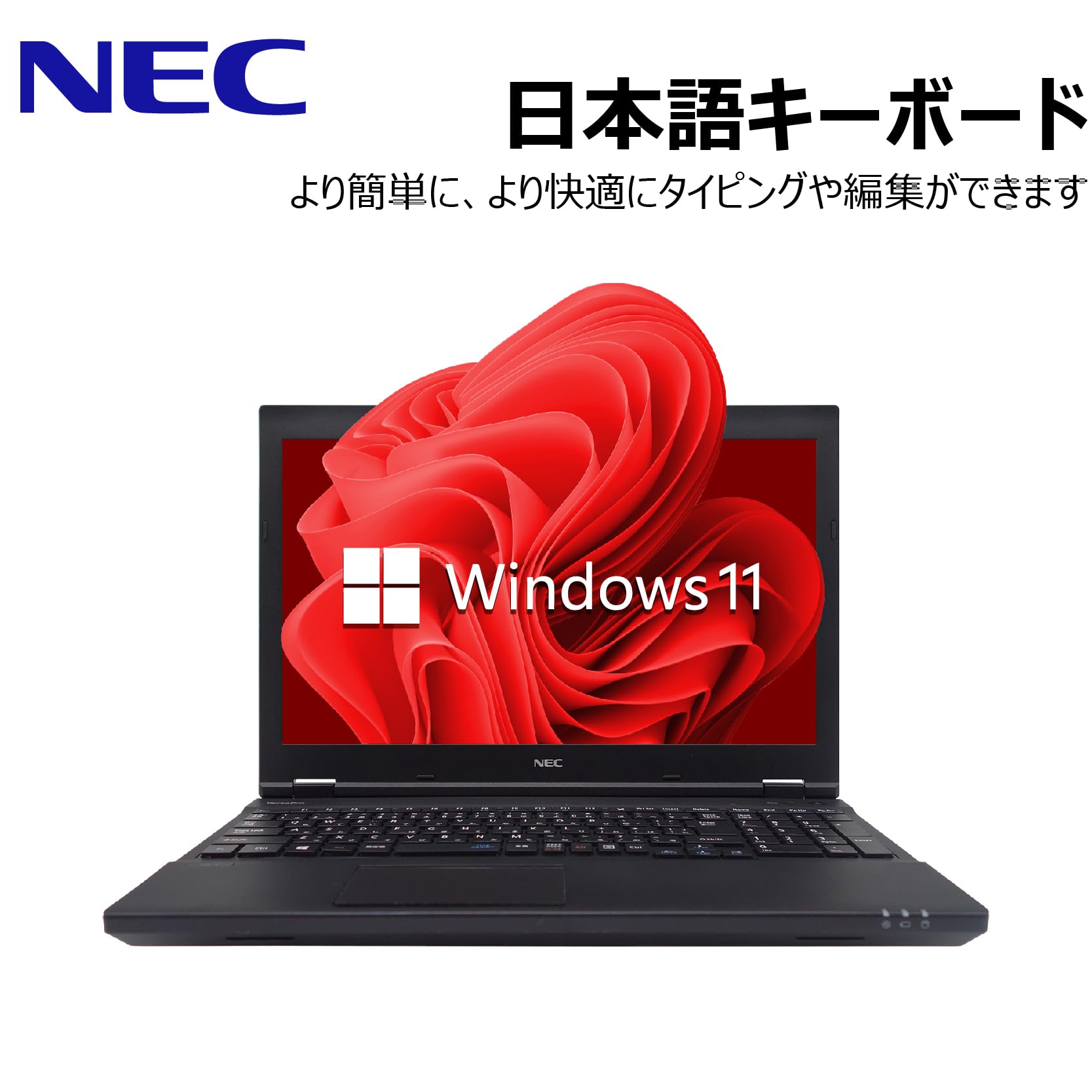 Amazon.co.jp: 【整備済み品】 【CPU:第7世代Core i5】NEC ノート