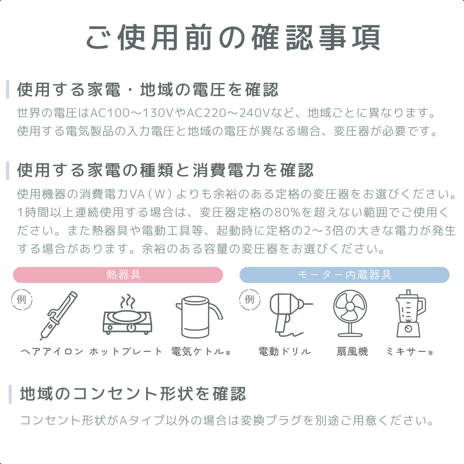 Amazon.co.jp: カシムラ 海外国内両用 大型変圧器 AC110V～130V