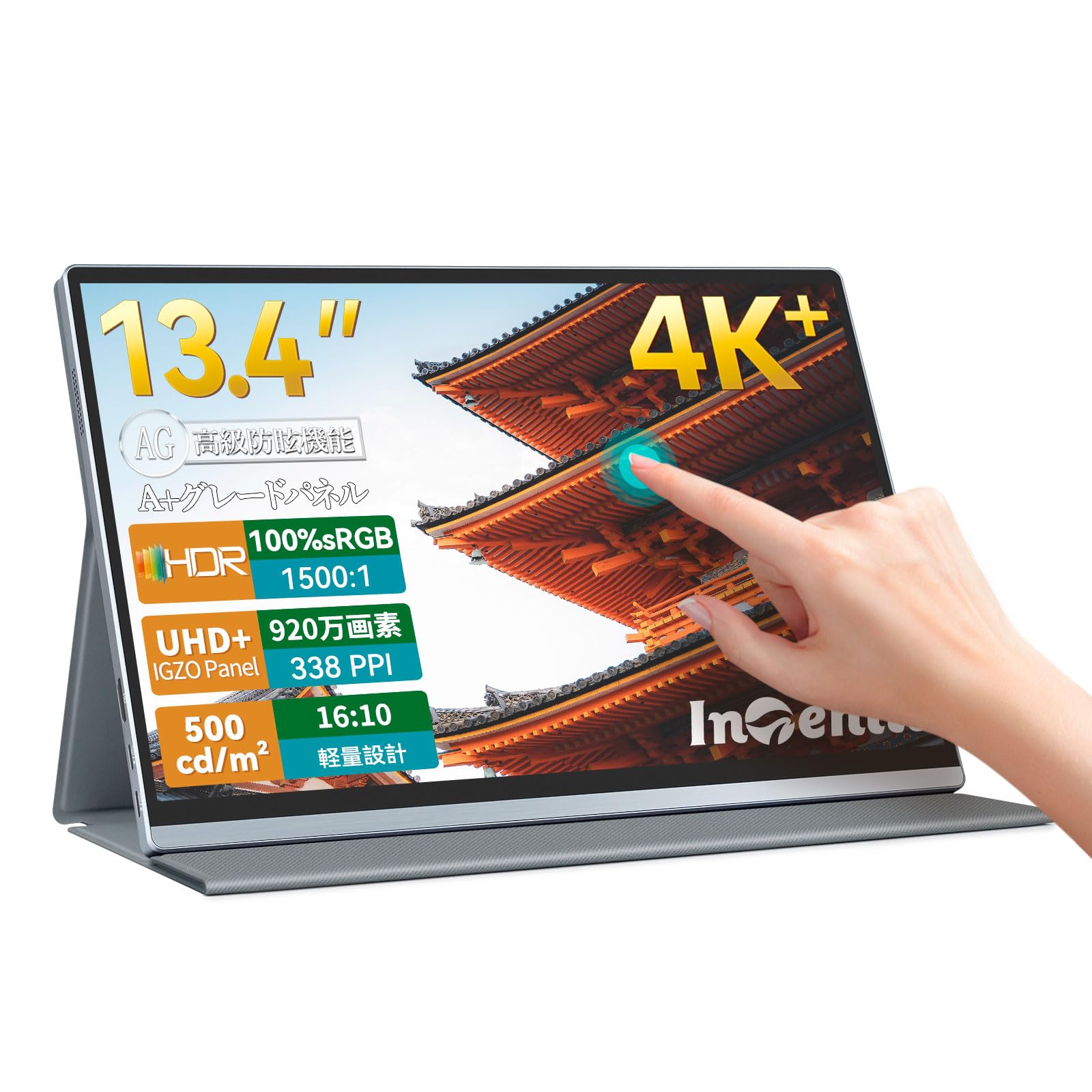 Amazon.com: Intehill 4K Portable Monitor, 13.4 Inch Touchscreen