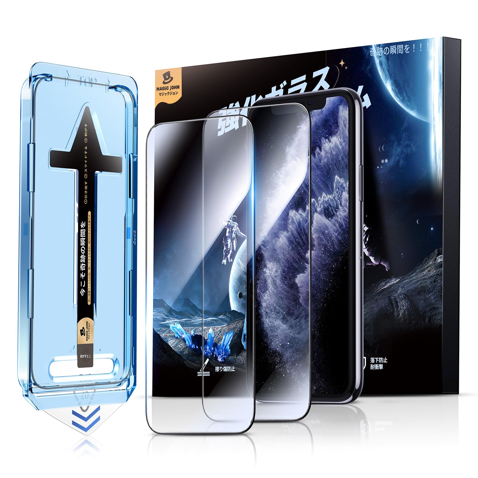Amazon | 【光沢仕様】MAGIC JOHN 対応 iPhone 11 Pro/X/XS 用 ガラス