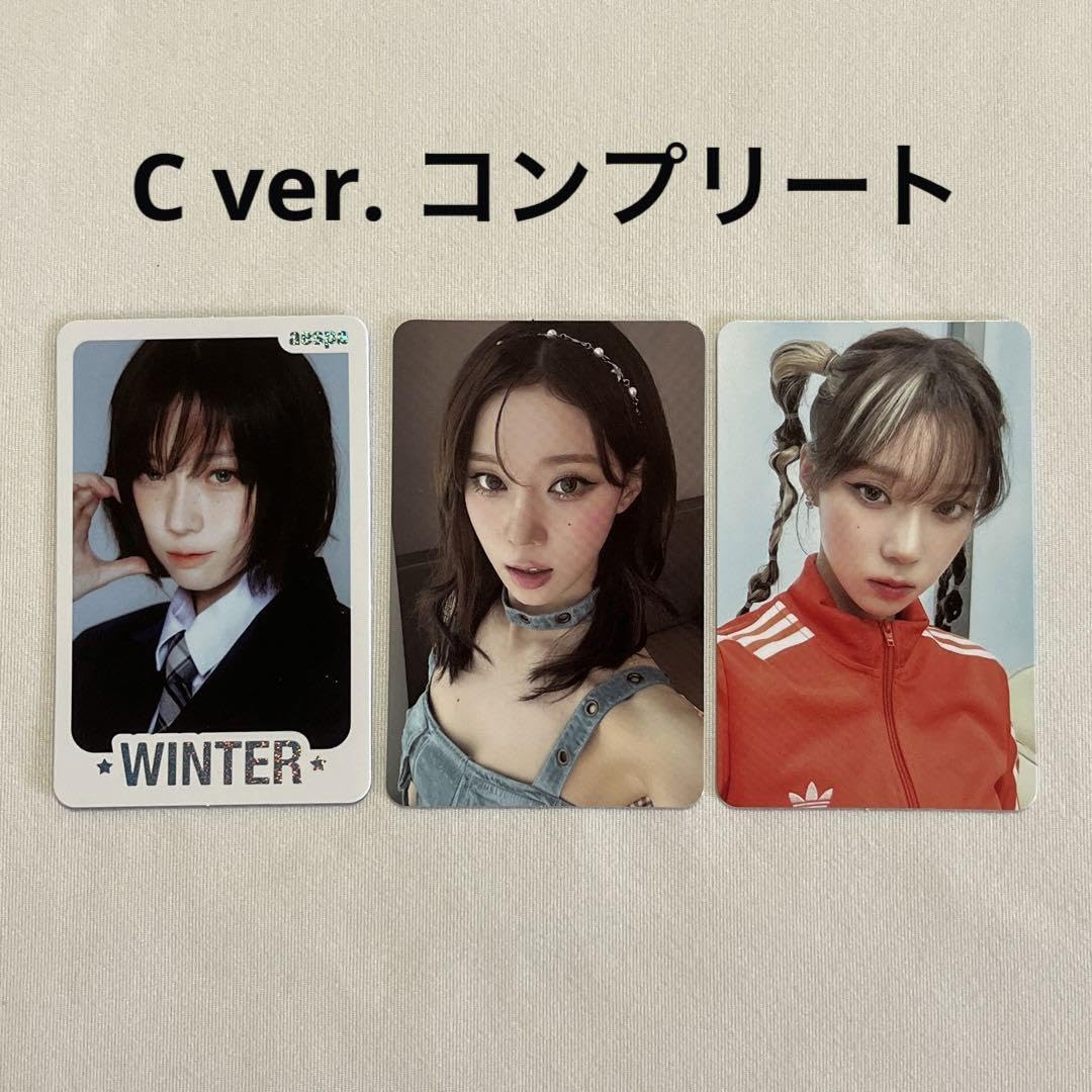 新品未開封】aespa スペシャル抽選会 ウィンター 限定トレカ 非売品 jp