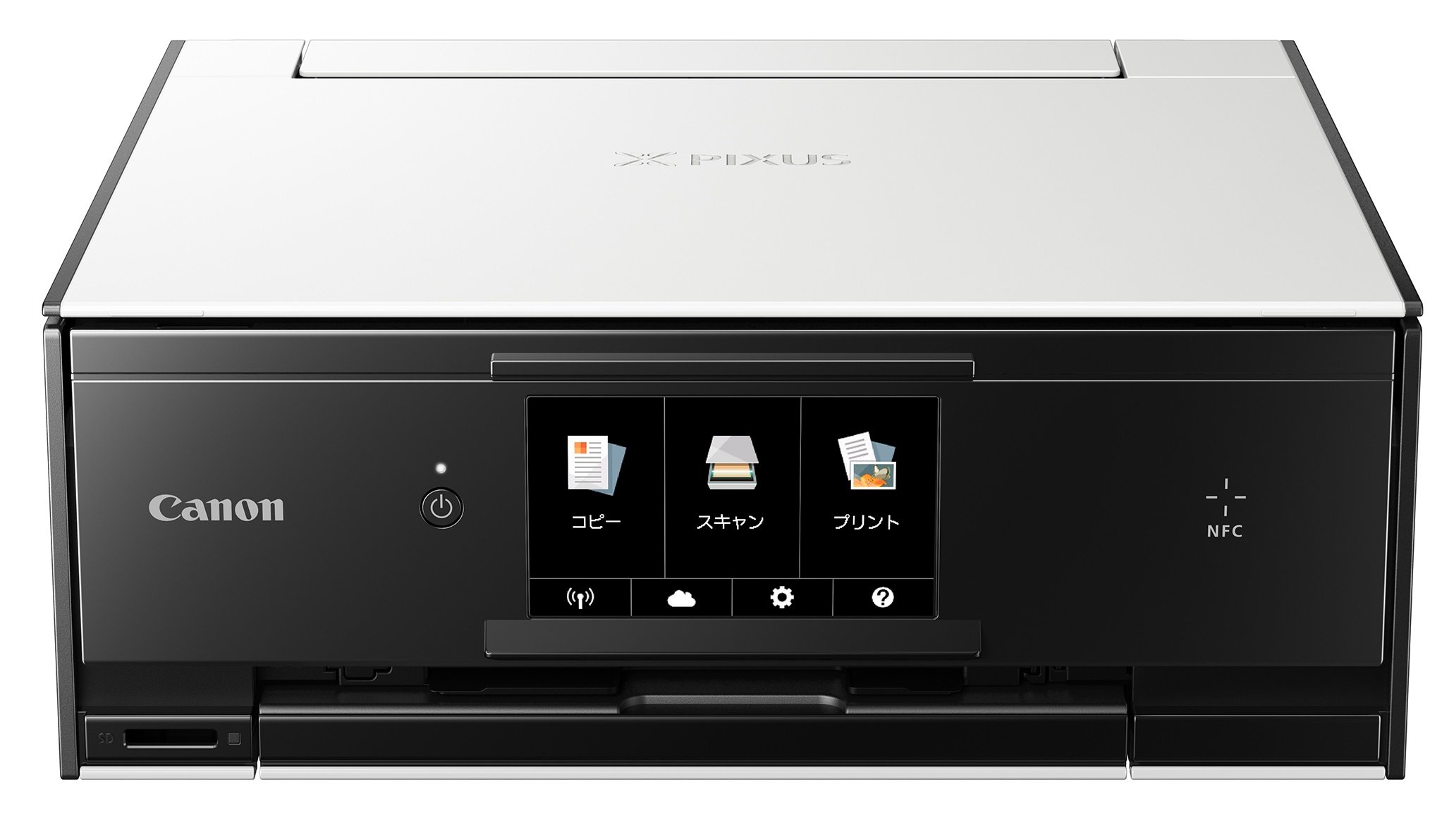 Amazon.co.jp: Canon キヤノン プリンター インクジェット複合機