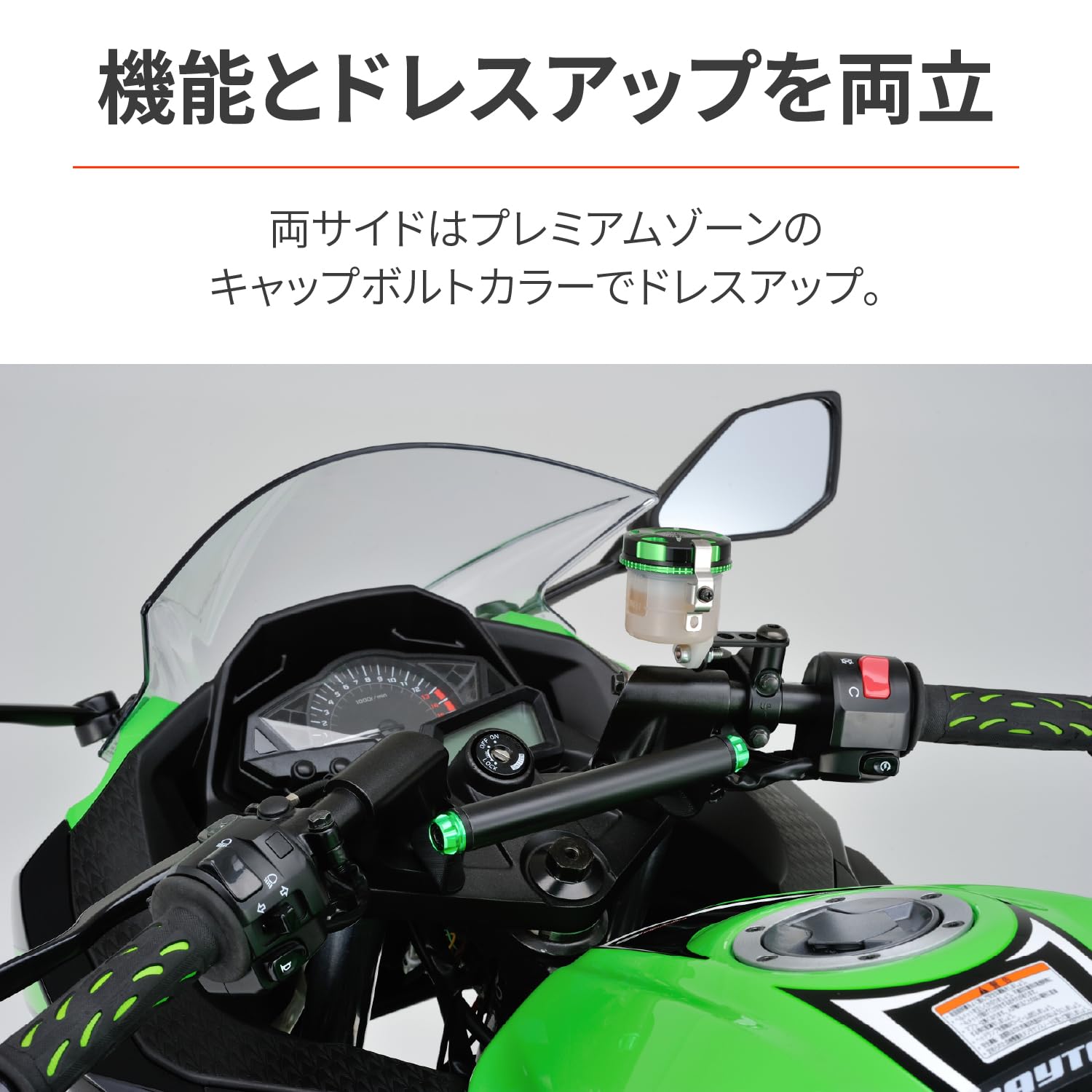 Amazon | デイトナ(Daytona) Ninja250/250R専用 クランプバー マルチ