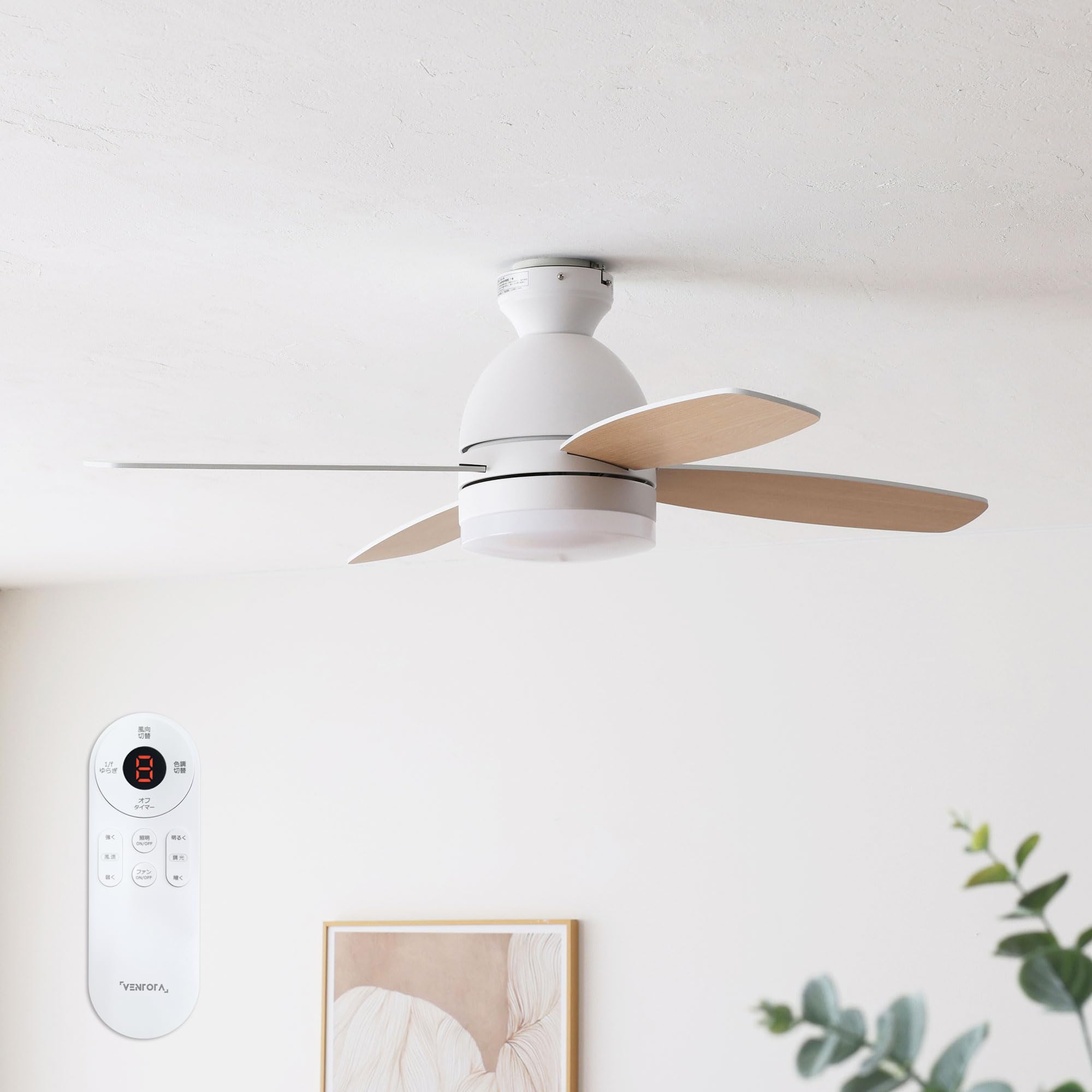 Amazon | VENTOTA シーリングファンライト リモコン付 省エネ 空気循環