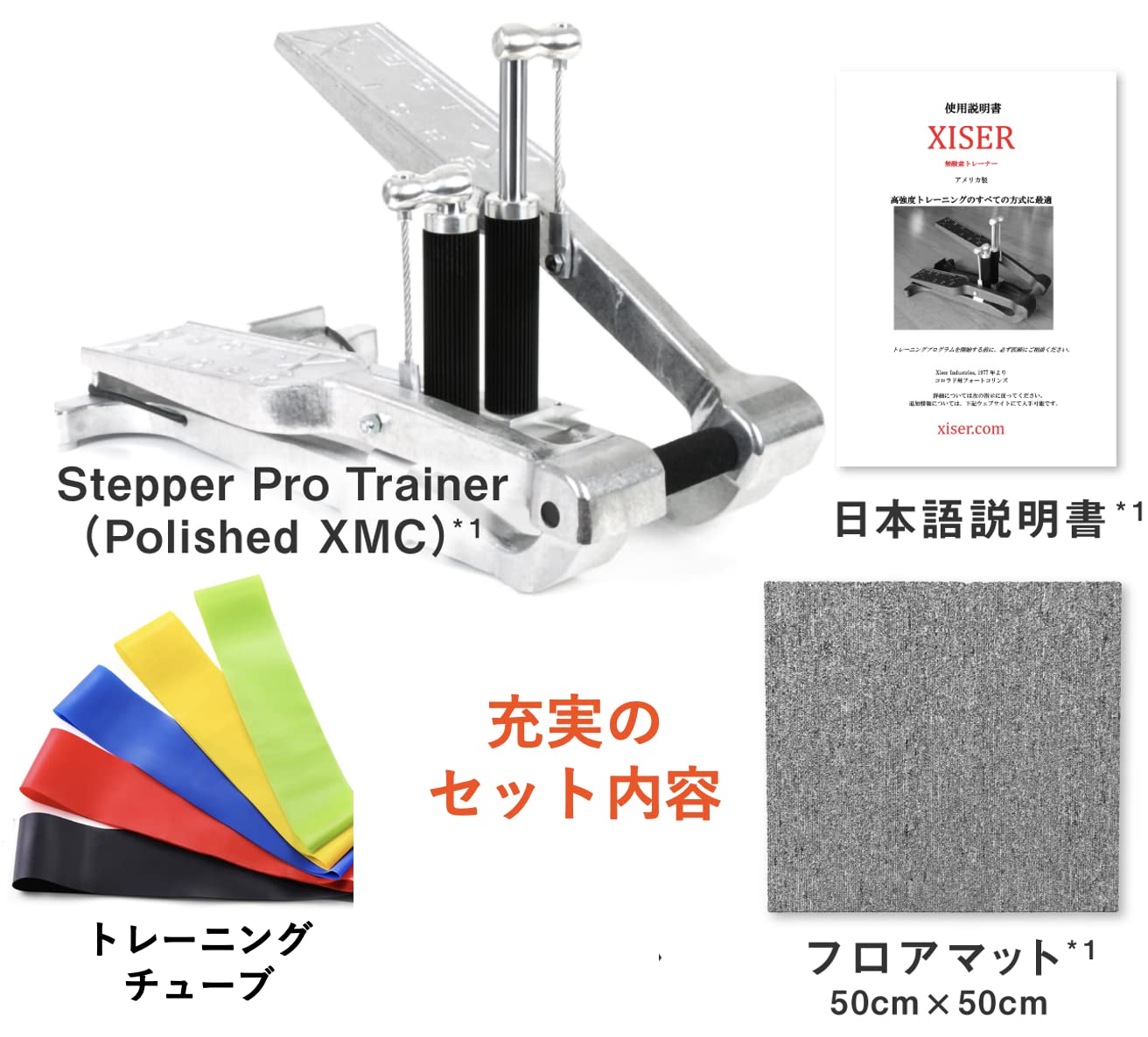 Amazon | Xiser Pro Trainer エクサー プロ ステッパー Stepper [OJ
