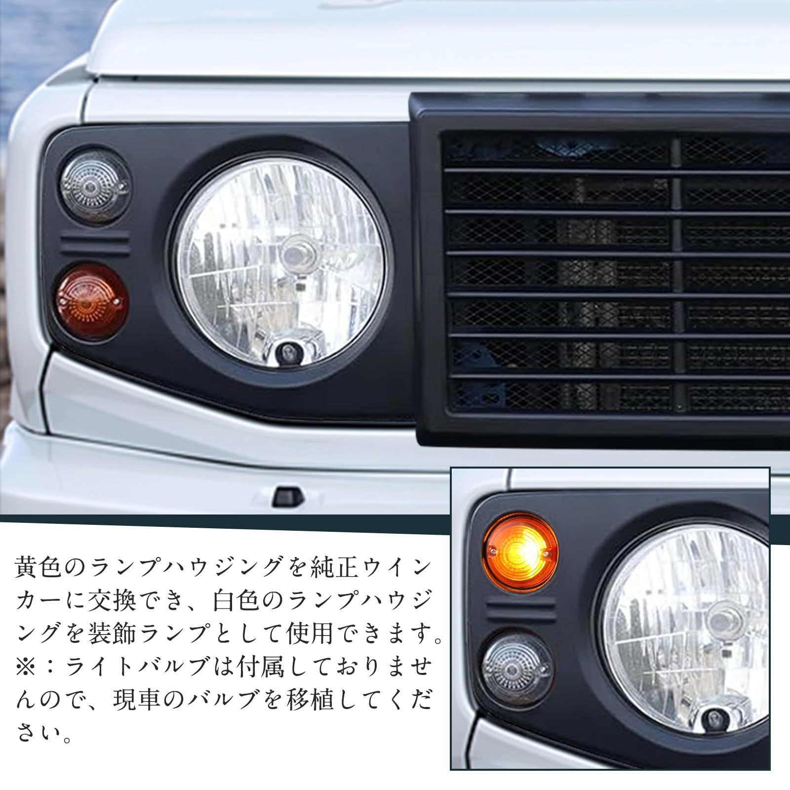 Amazon | POWER PANDA 【アップグレード】新型 スズキ ジムニー JB64W