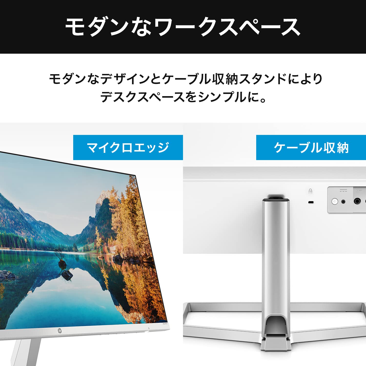 Amazon.co.jp: HP モニター M24fwa 23.8インチ フルHD 超薄型 非光沢