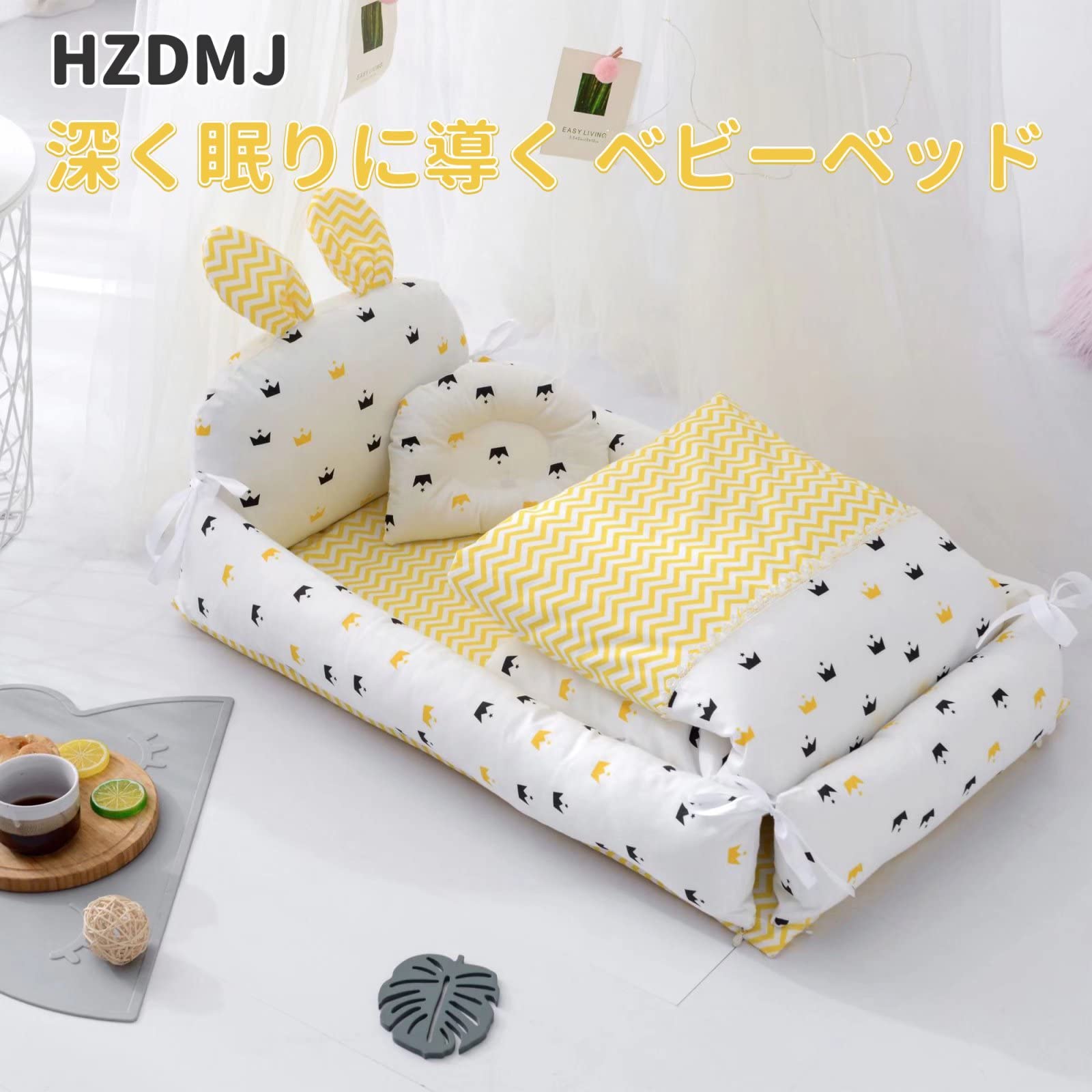 Amazon.co.jp: HZDMJ ベッドインベッド 折りたたみ ベビーベッド