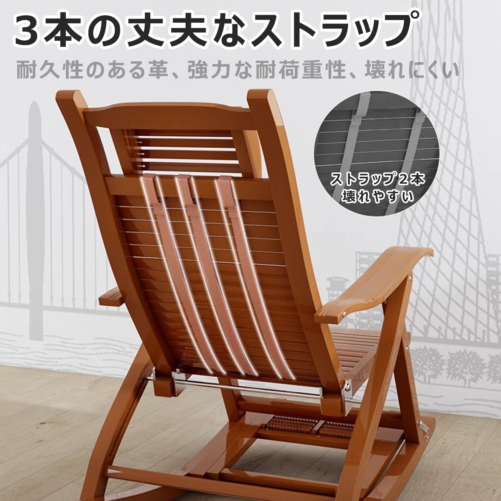 Amazon｜ロッキングチェア 木製 折りたたみ 竹製 揺れる椅子 室内