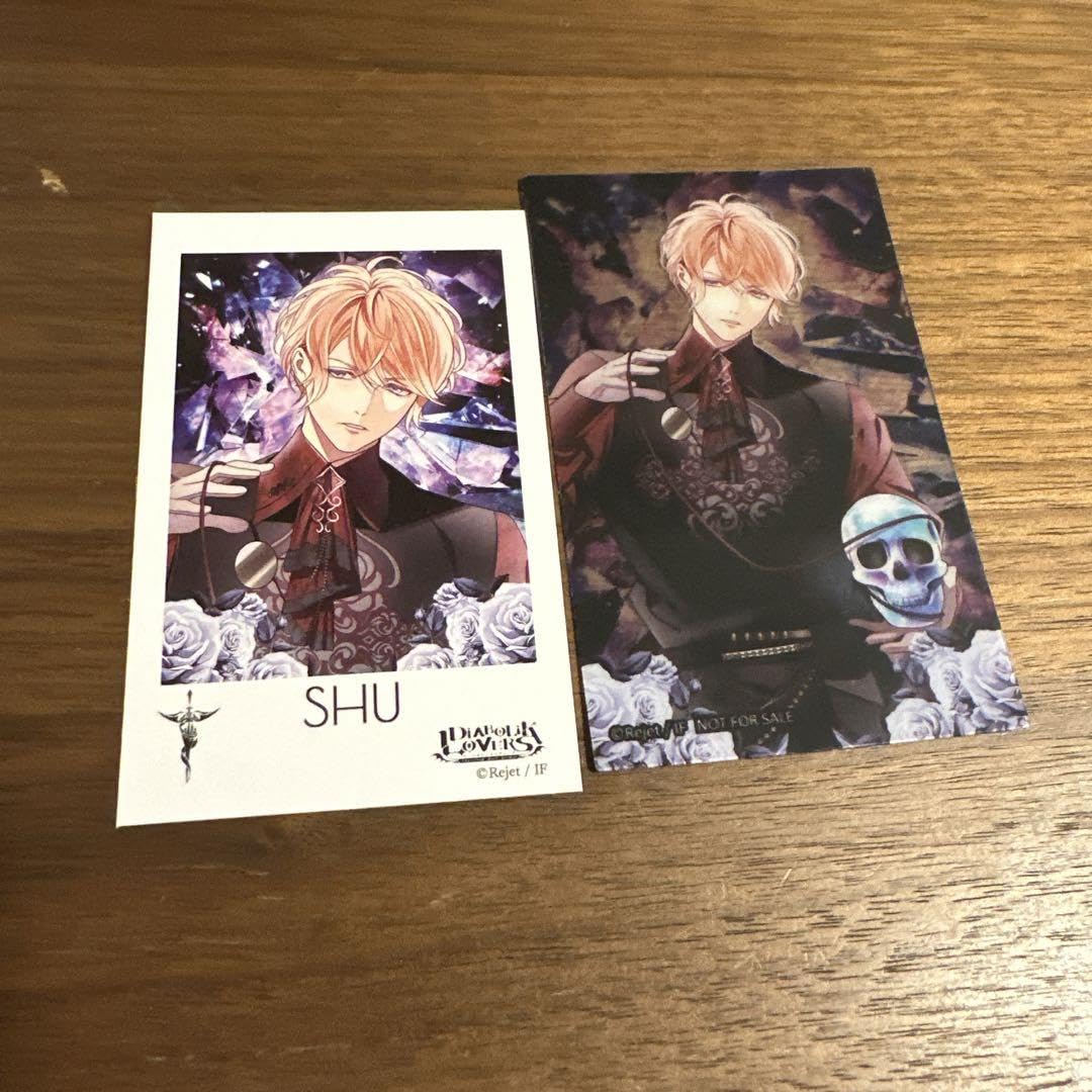 Amazon.co.jp: DIABOLIK LOVERS ディアラバ 逆巻シュウ : おもちゃ